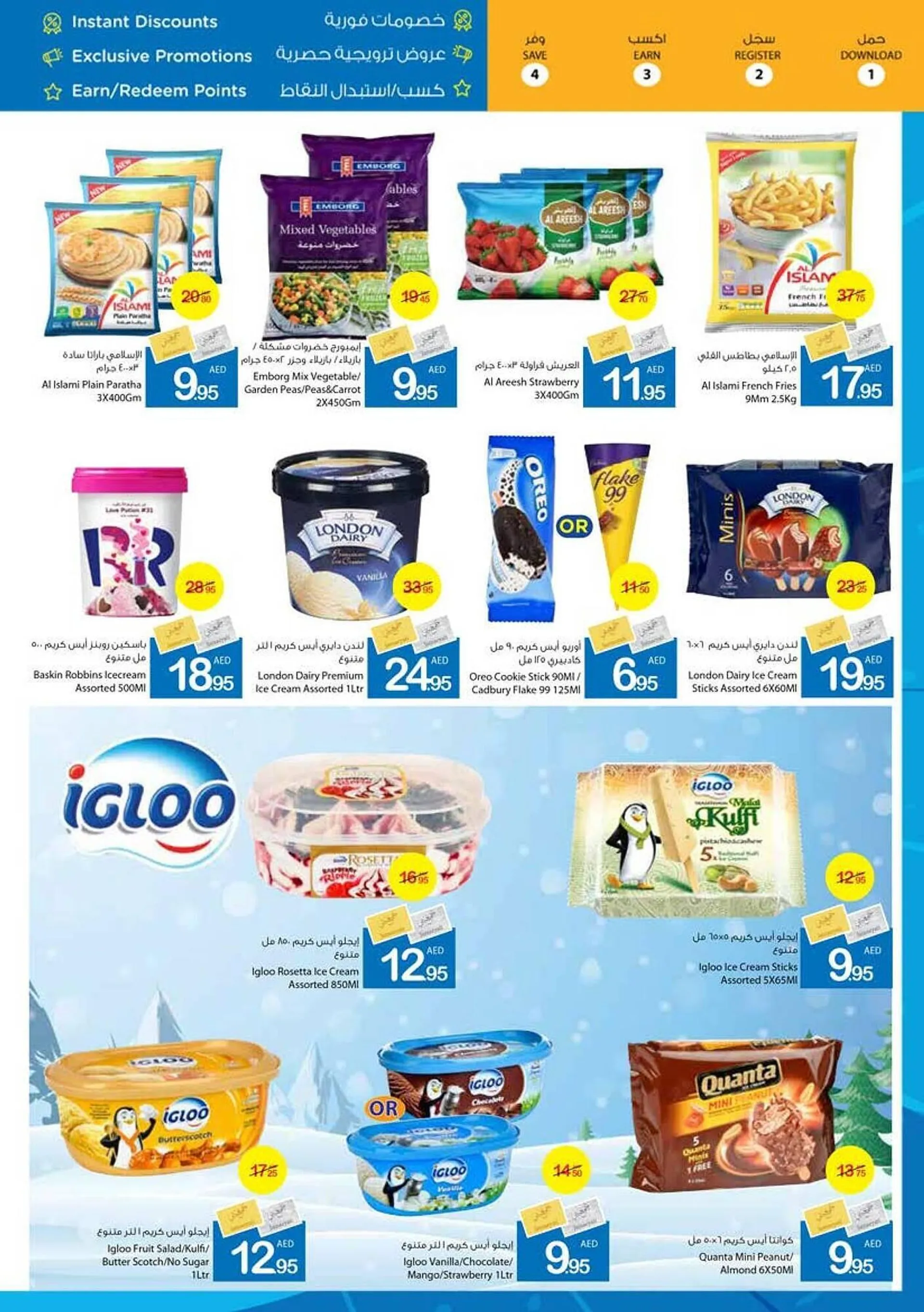 Ajman Market catalogue from 26 September to 6 October 2024 - Offers page 10