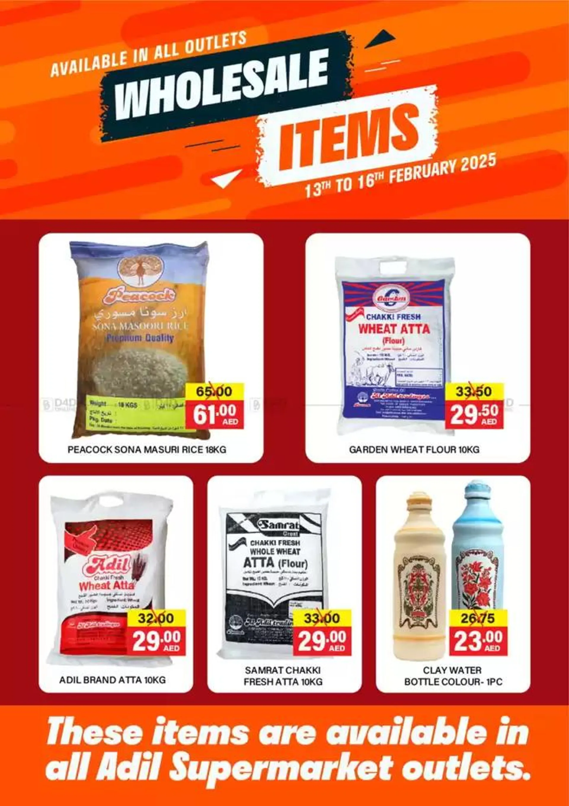 Mega Offers from 13 February to 20 February 2025 - Offers page 6