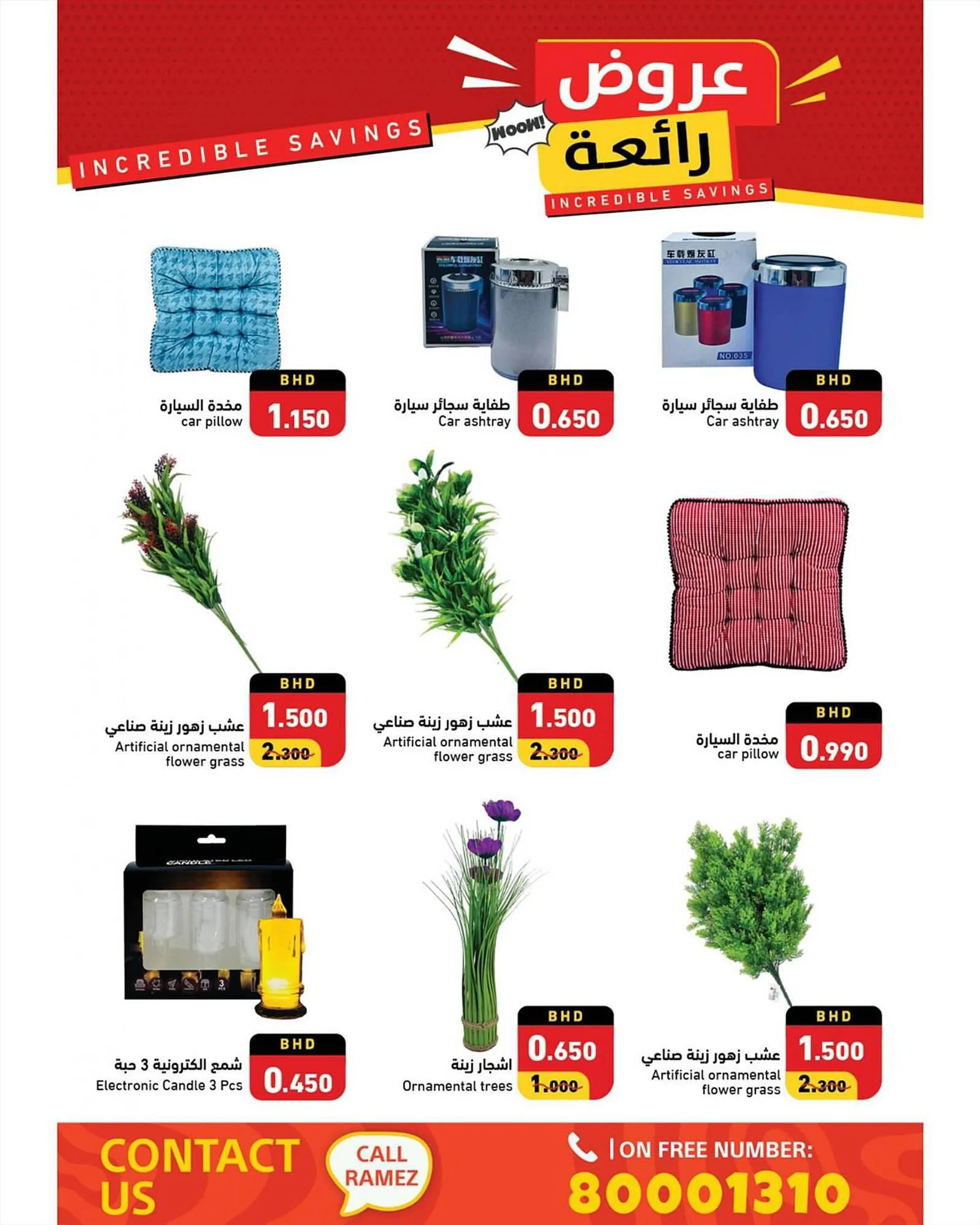 Ramez catalogue from 24 September to 26 September 2023 - Offers page 6
