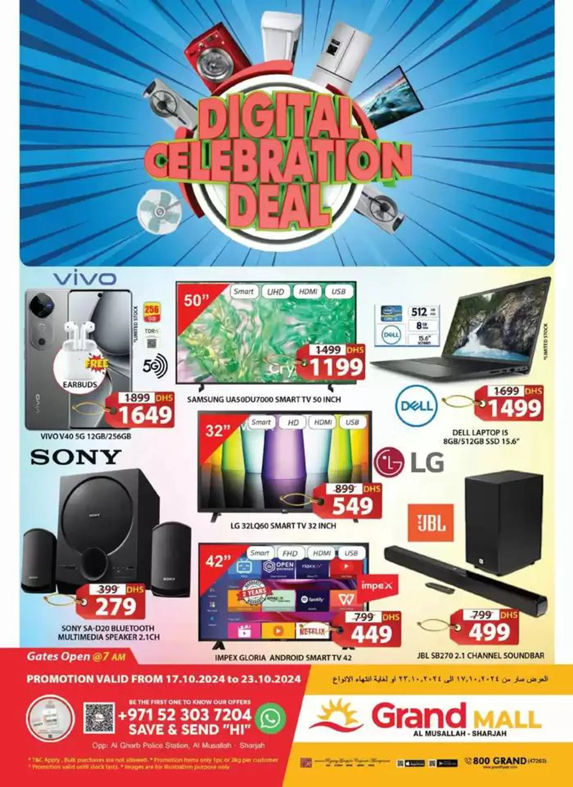 Digital Celebration Deal - Grand Mall Sharjah from 17 October to 23 October 2024 - Offers page 1