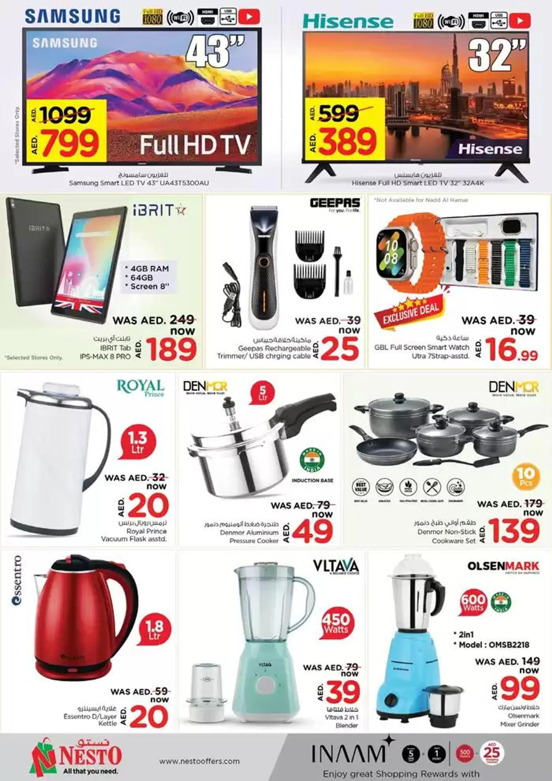 Offers for bargain hunters from 3 February to 6 February 2025 - Offers page 12