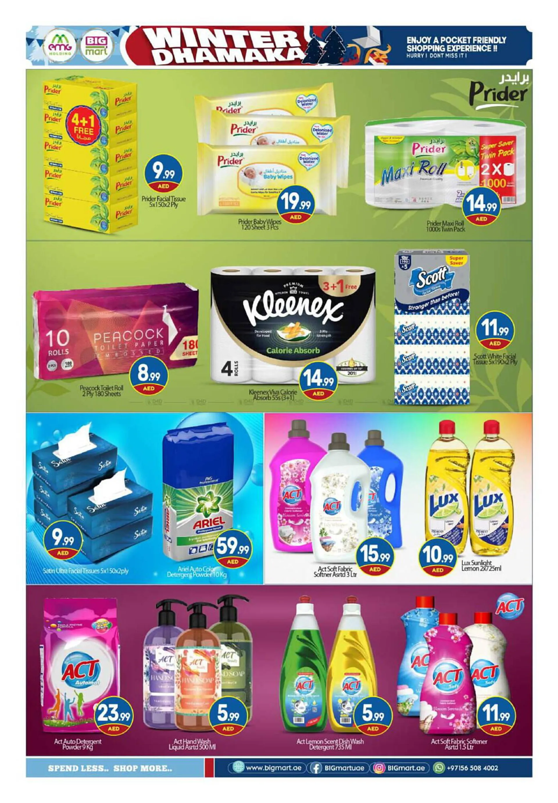 Bigmart catalogue from 24 January to 9 February 2025 - Offers page 12