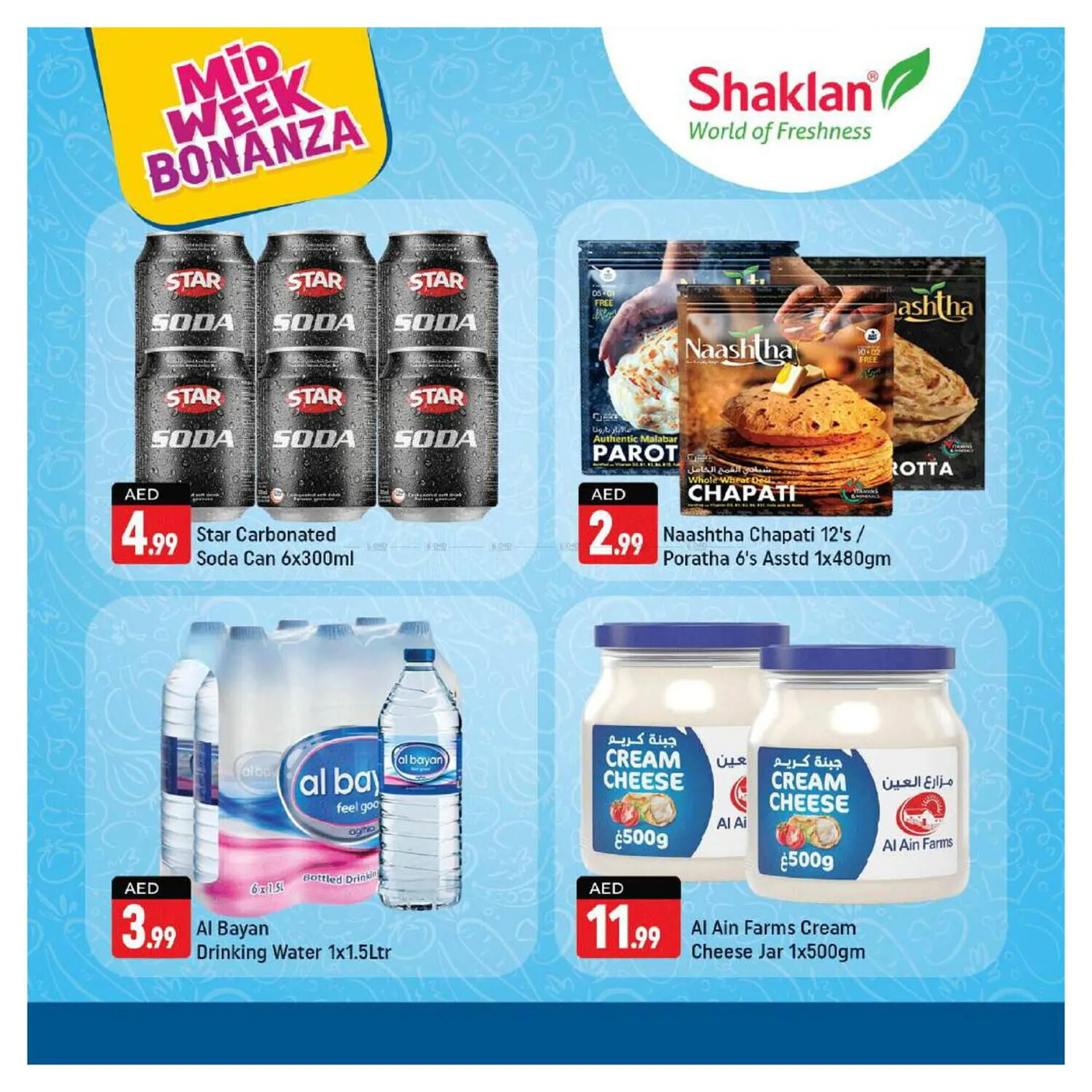 Shaklan catalogue from 28 October to 31 October 2024 - Offers page 3