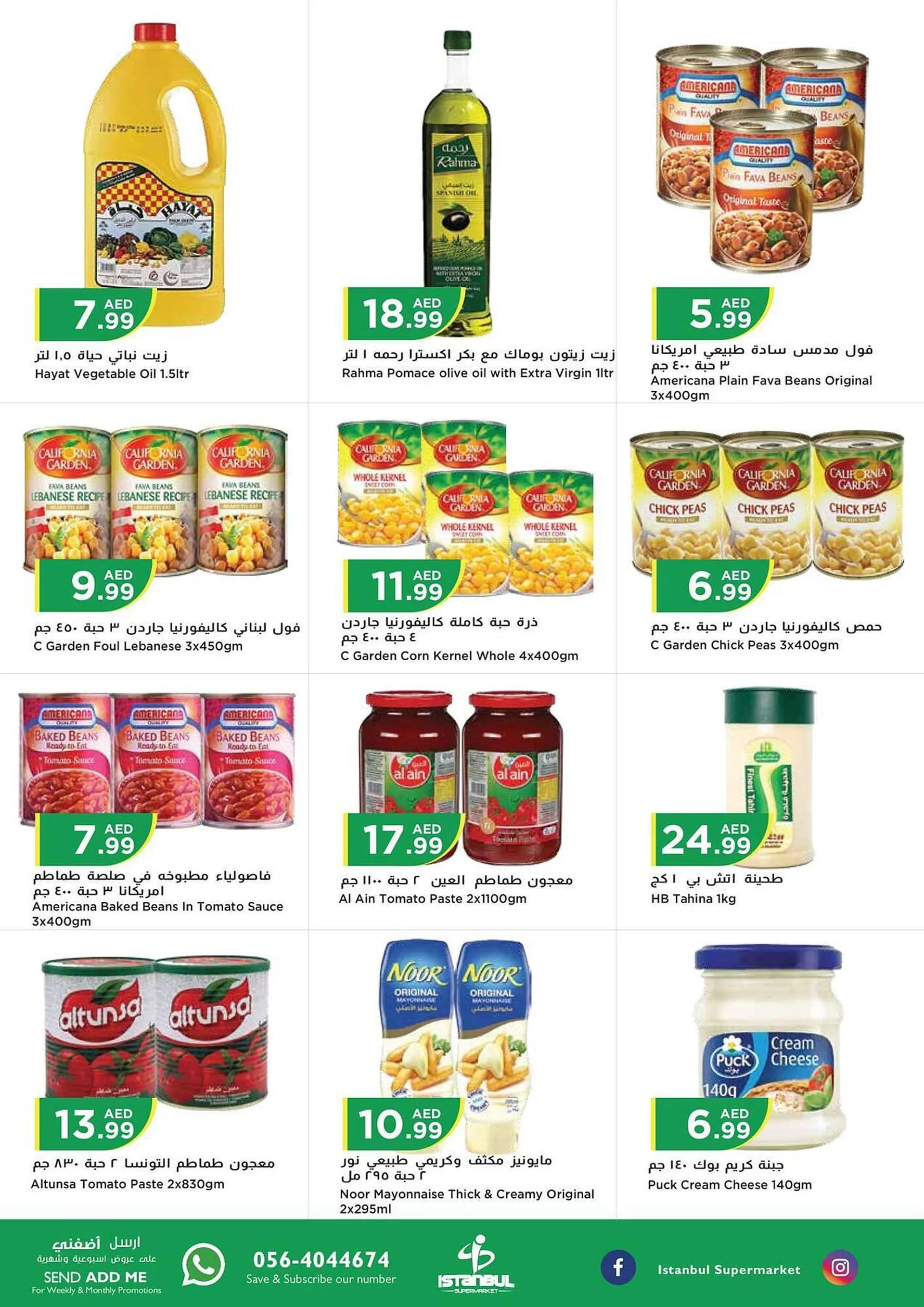 Istanbul Supermarket catalogue from 5 September to 6 September 2023 - Offers page 6