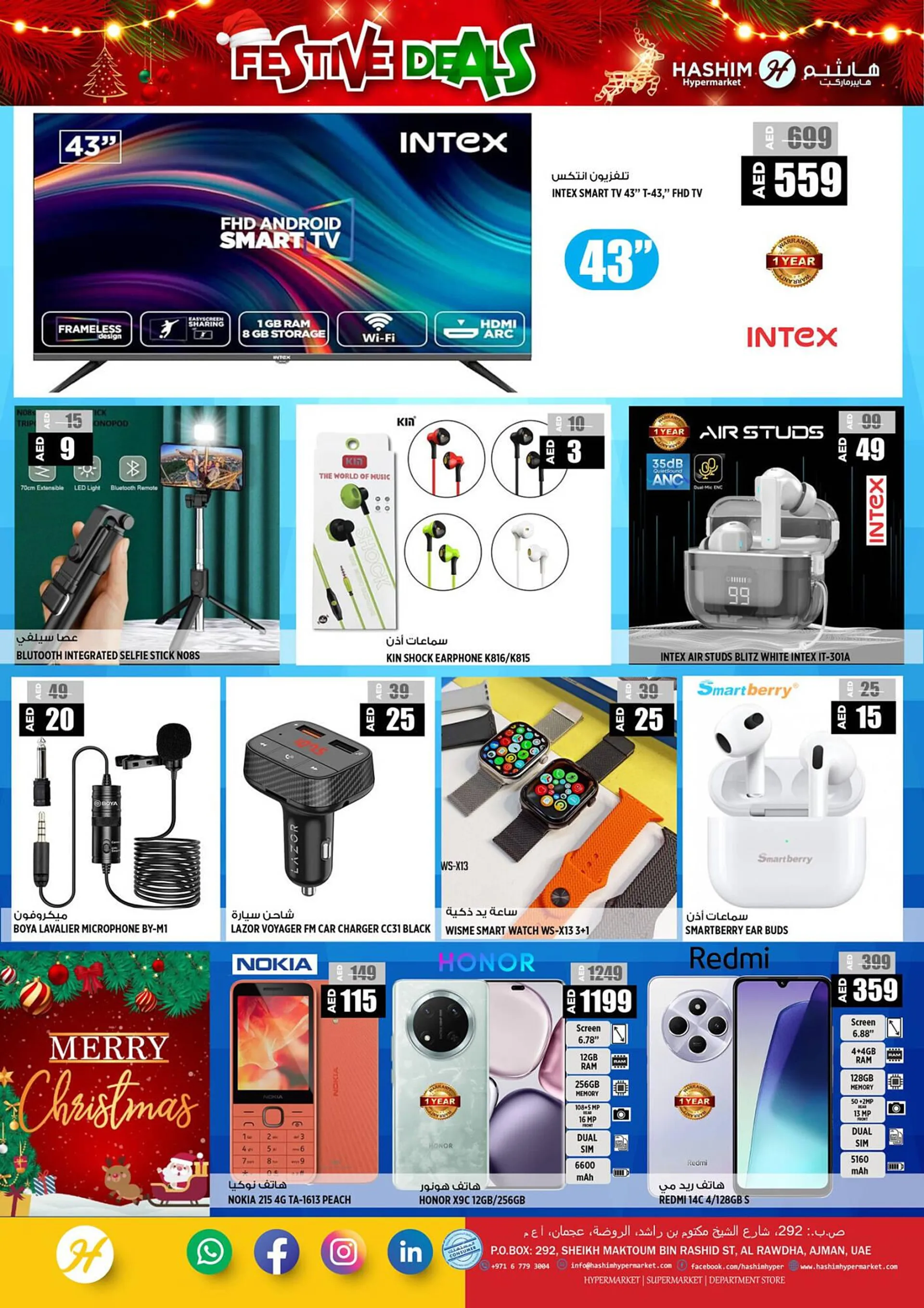 Hashim Hypermarket catalogue from 24 December to 25 December 2024 - Offers page 16