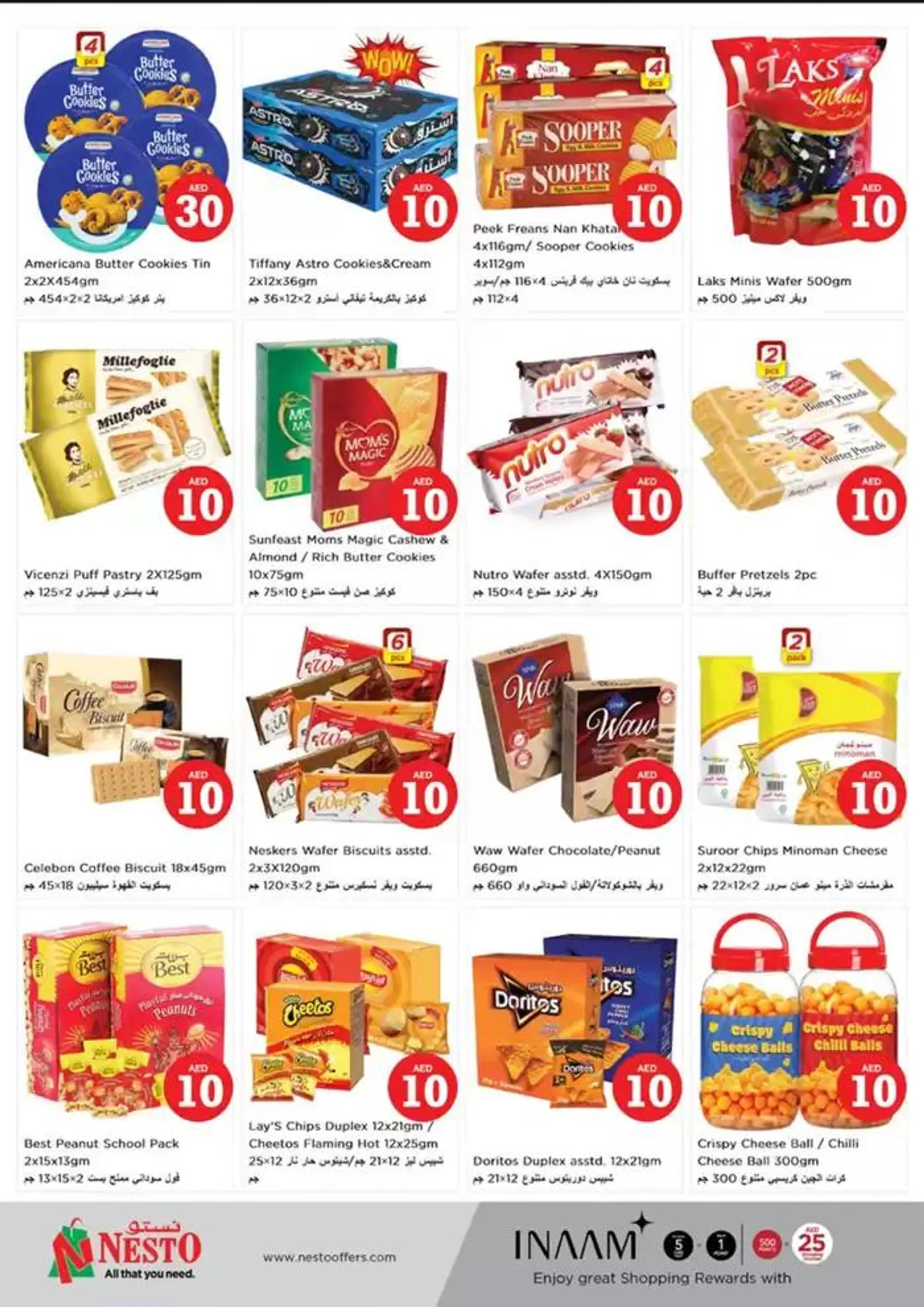 Jackpot Deals At Nesto Hypermarket Fujairah Mall from 1 November to 4 November 2024 - Offers page 3