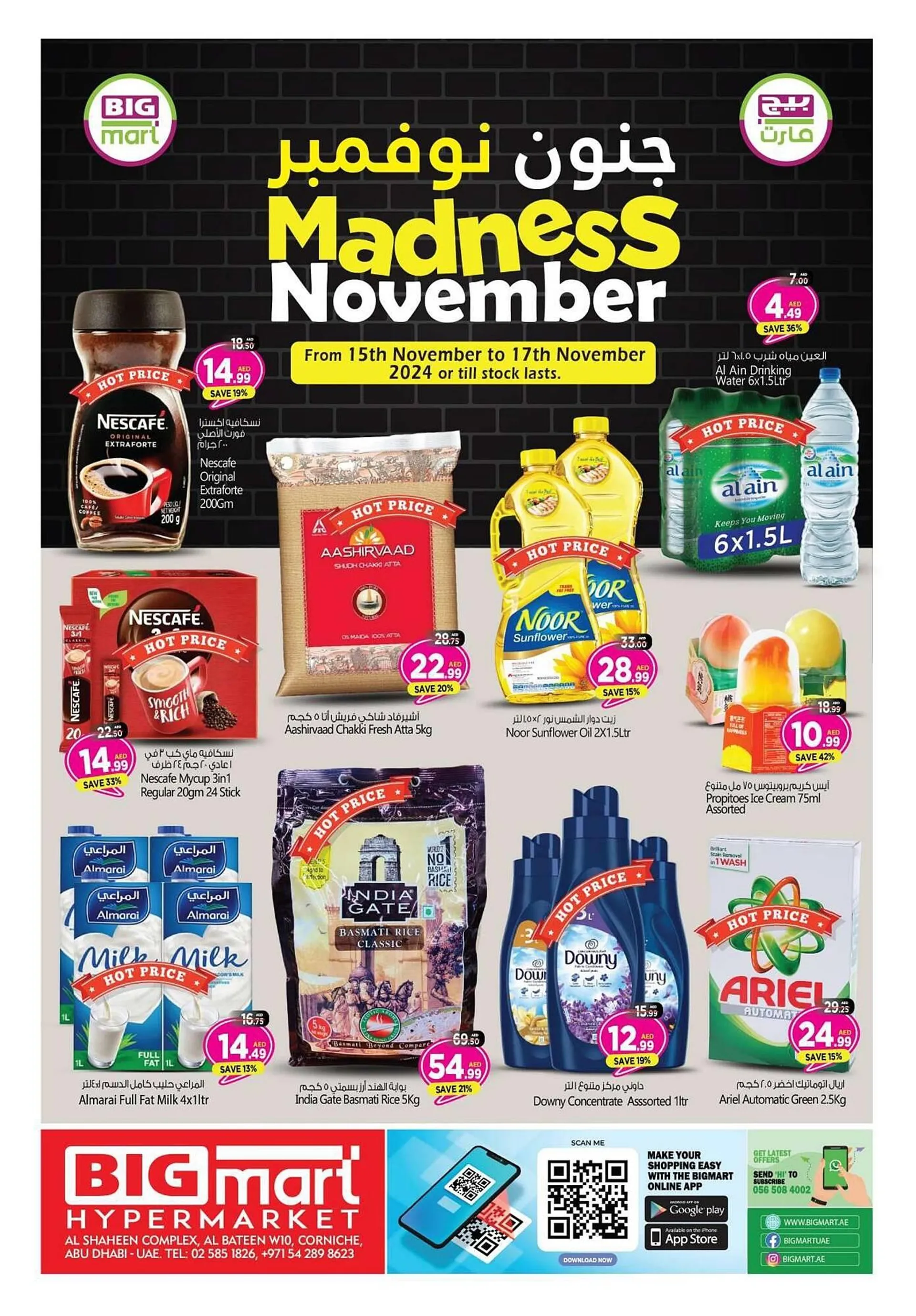 Bigmart catalogue - 1