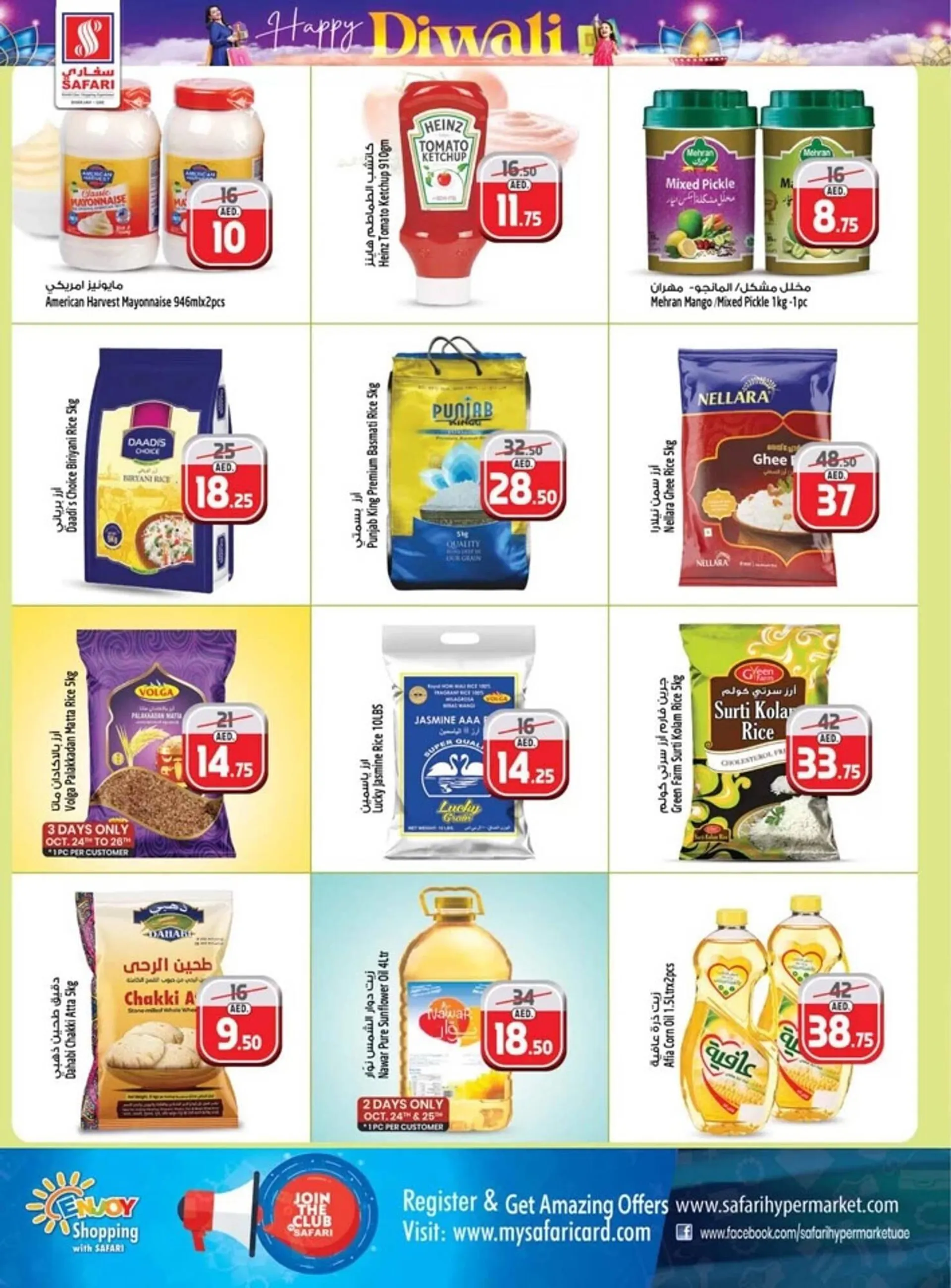 Safari Hypermarket catalogue from 24 October to 30 October 2024 - Offers page 16