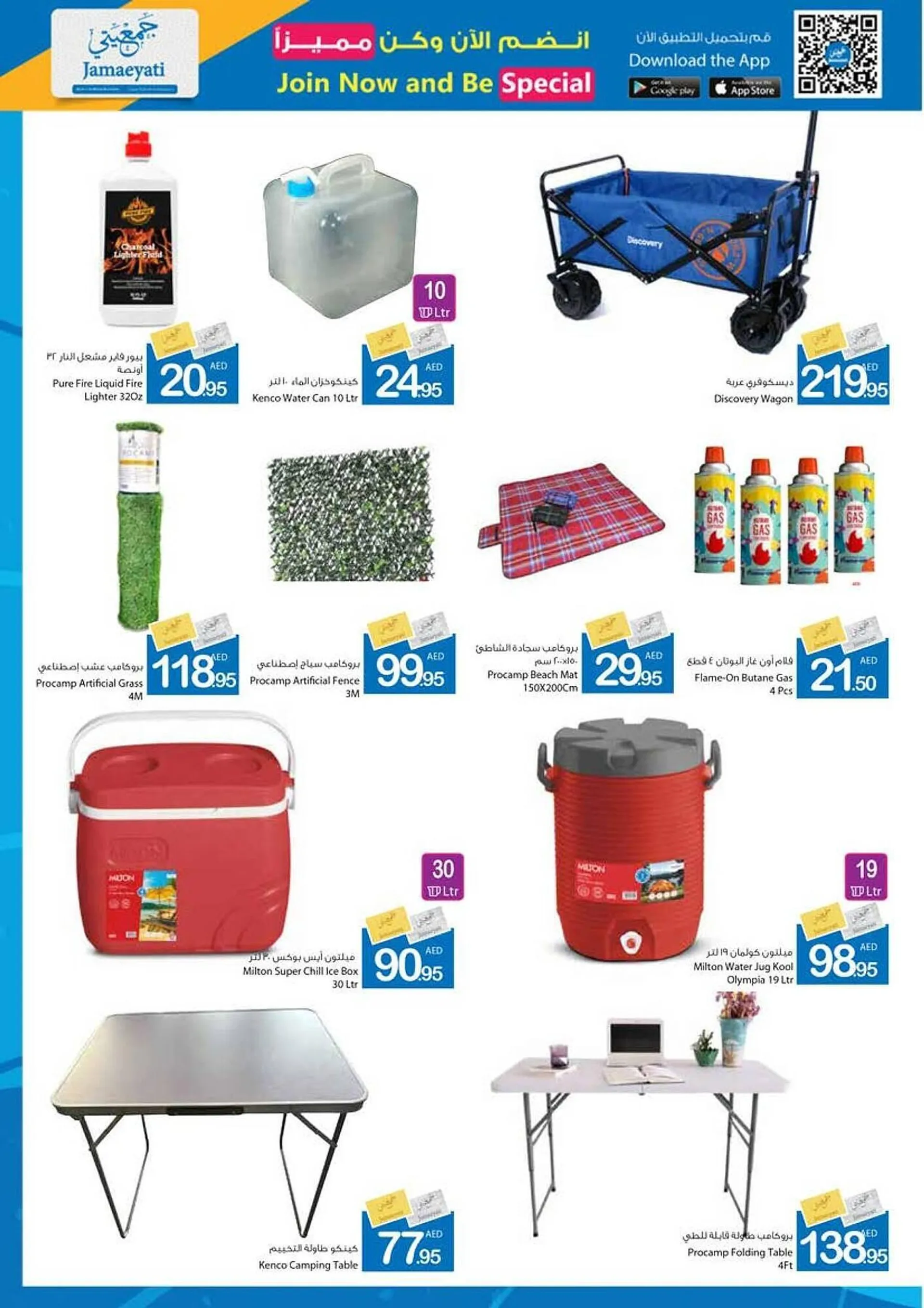 Ajman Market catalogue from 26 September to 6 October 2024 - Offers page 41