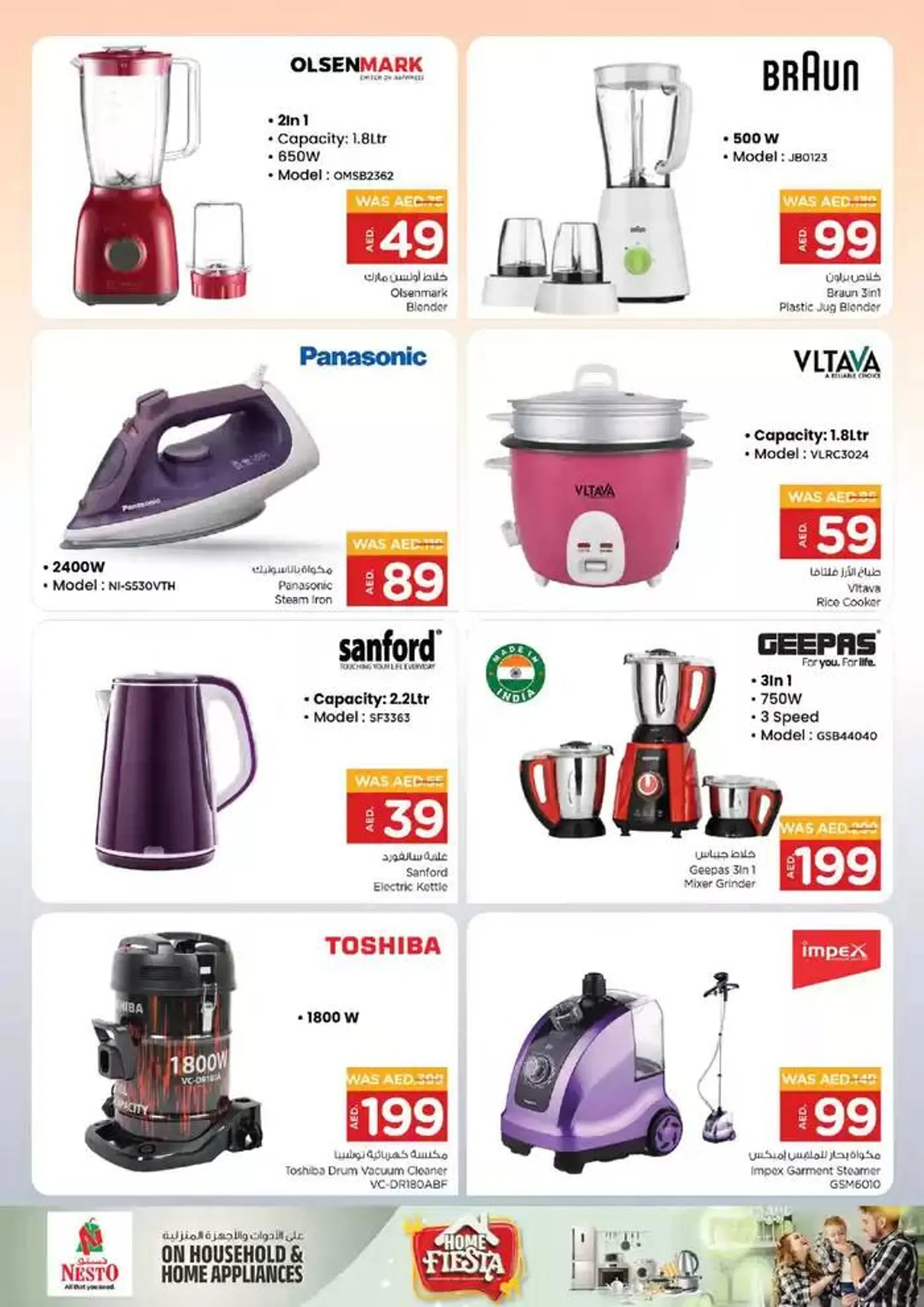 Nesto HOME FIESTA from 9 January to 23 January 2025 - Offers page 15