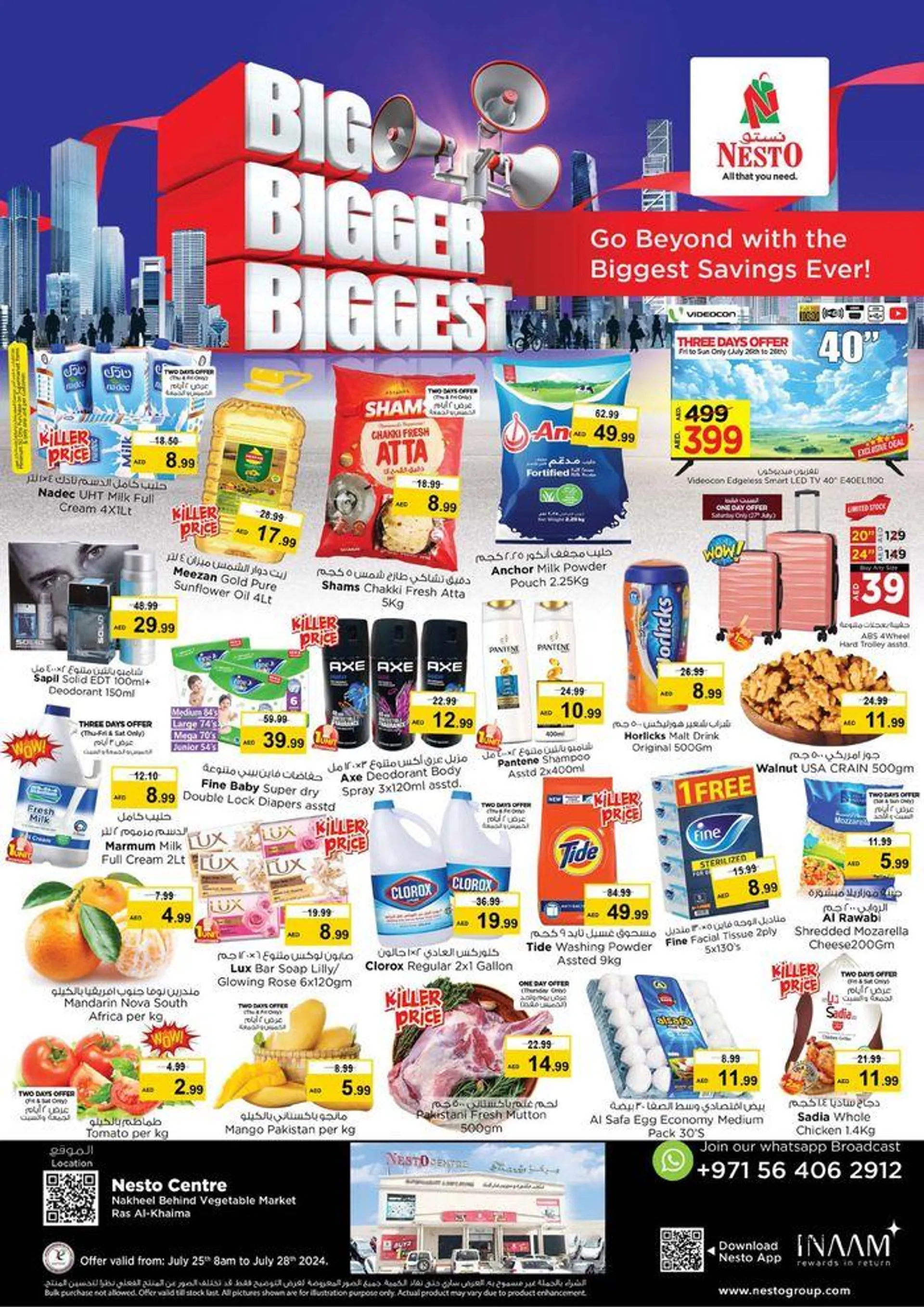 Big Bigger Biggest! RAK from 25 July to 28 July 2024 - Offers page 1