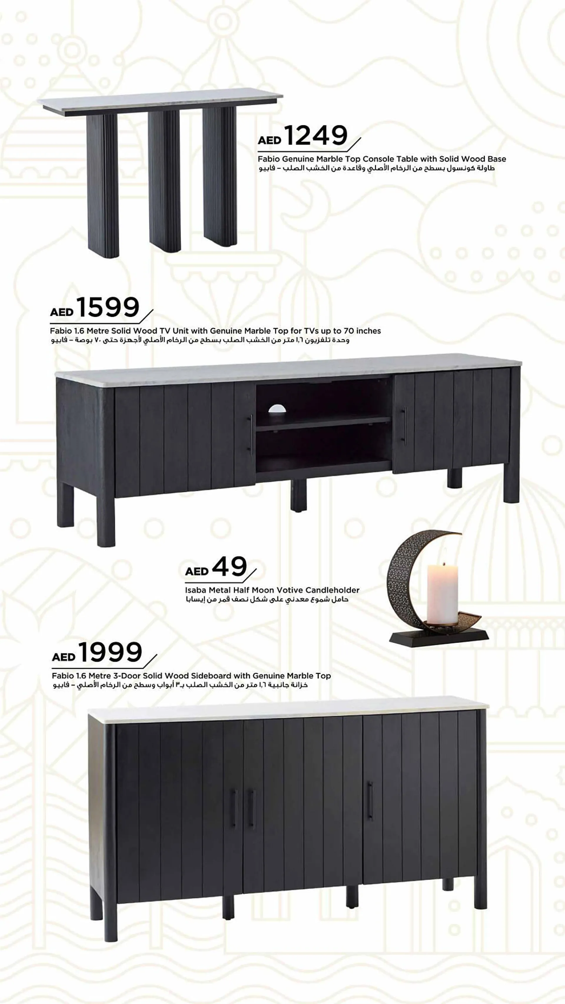 Home Box catalogue from 28 January to 31 March 2025 - Offers page 45