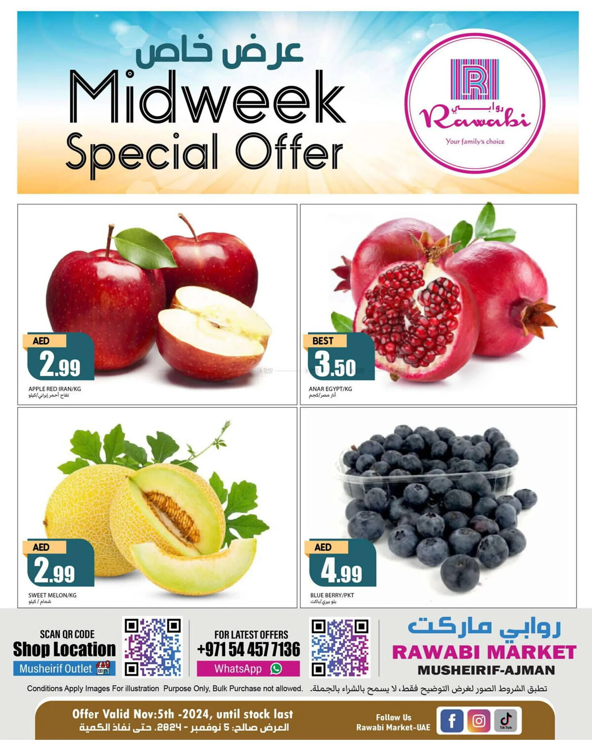 Rawabi Market catalogue - 1