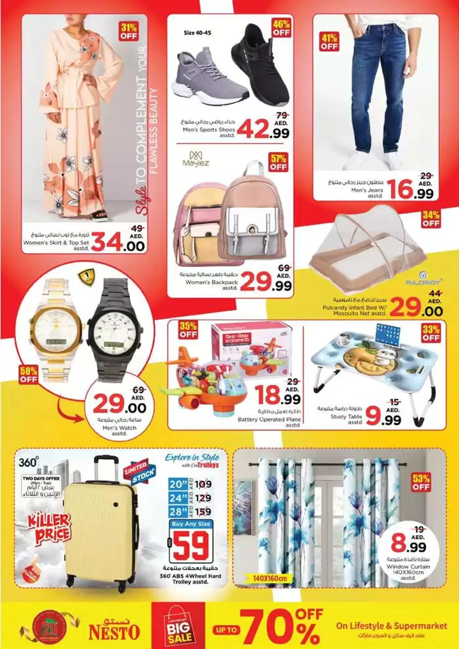 Nesto MEGA BLOWOUT from 28 October to 1 November 2024 - Offers page 11