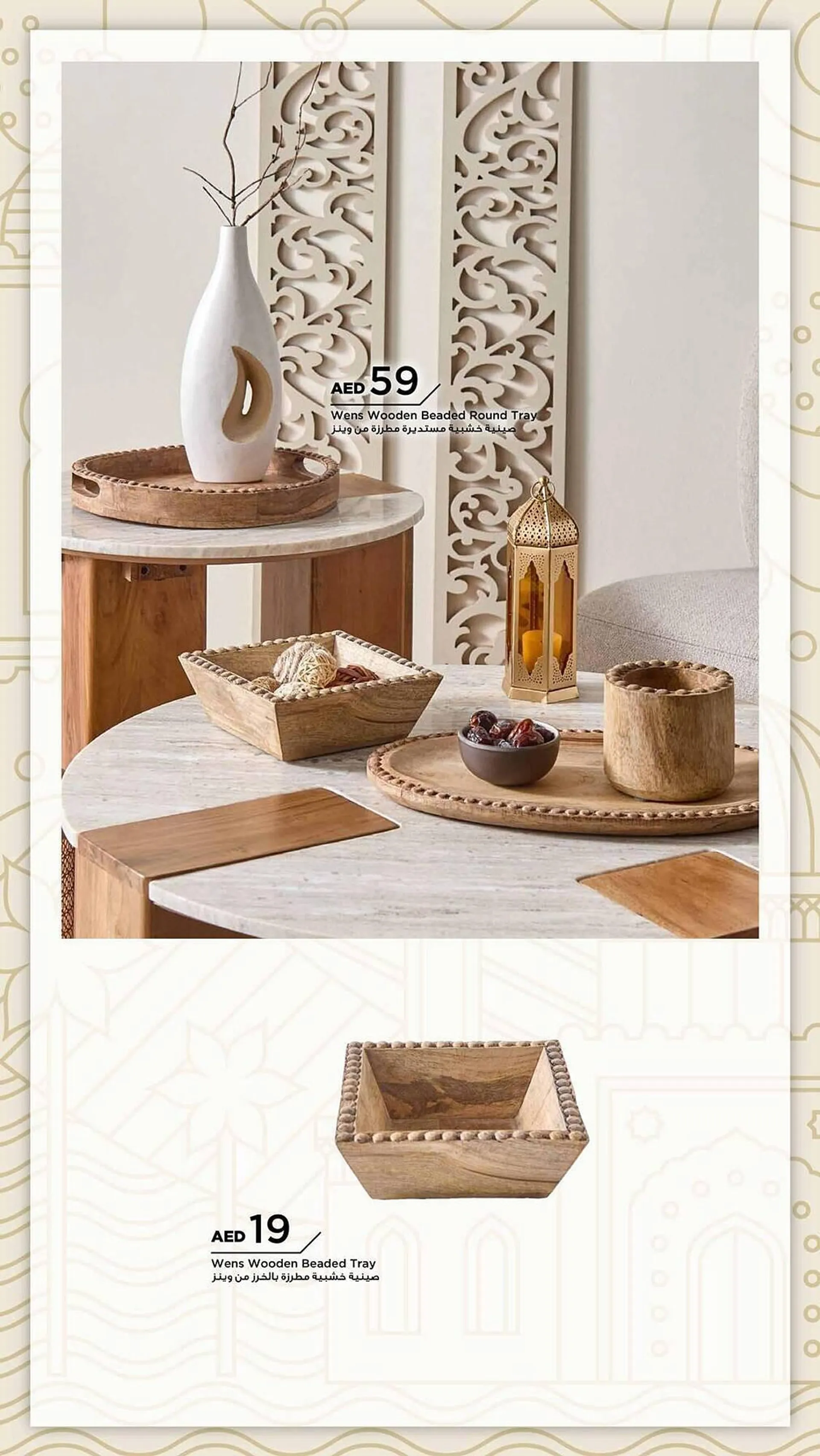 Home Box catalogue from 28 January to 31 March 2025 - Offers page 18