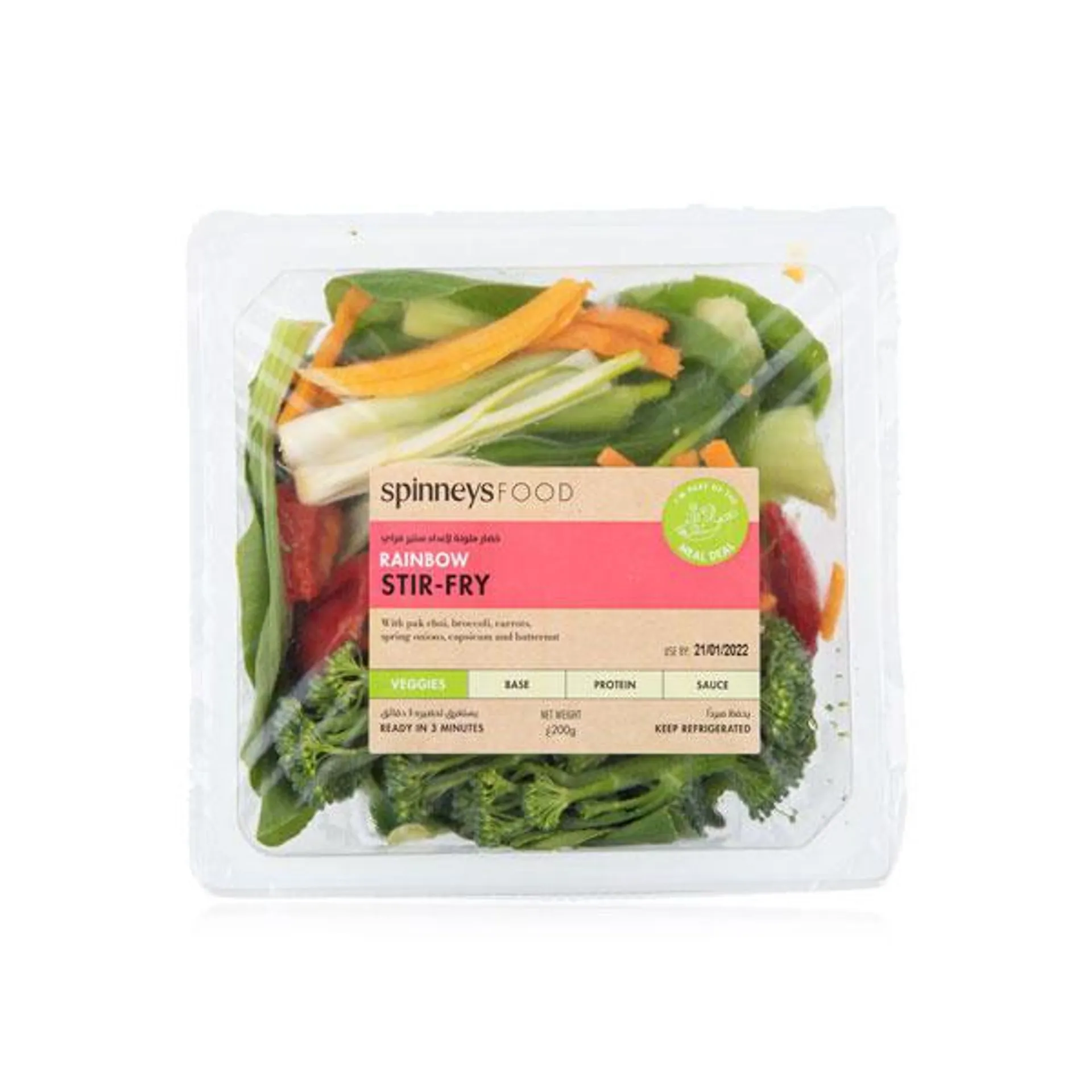SpinneysFOOD Rainbow Stir Fry 200g