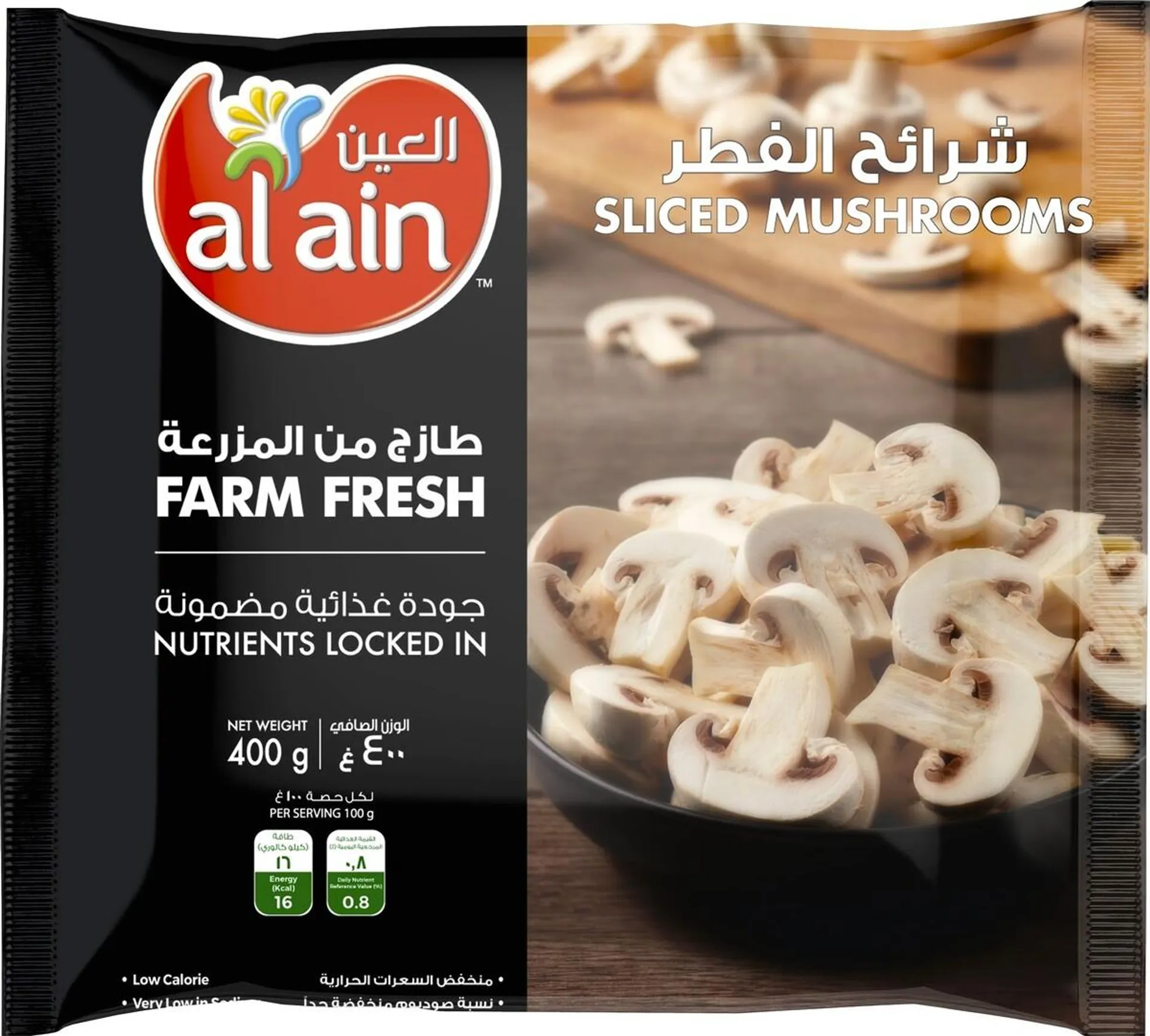 Al Ain Mushroom Slices 400 g