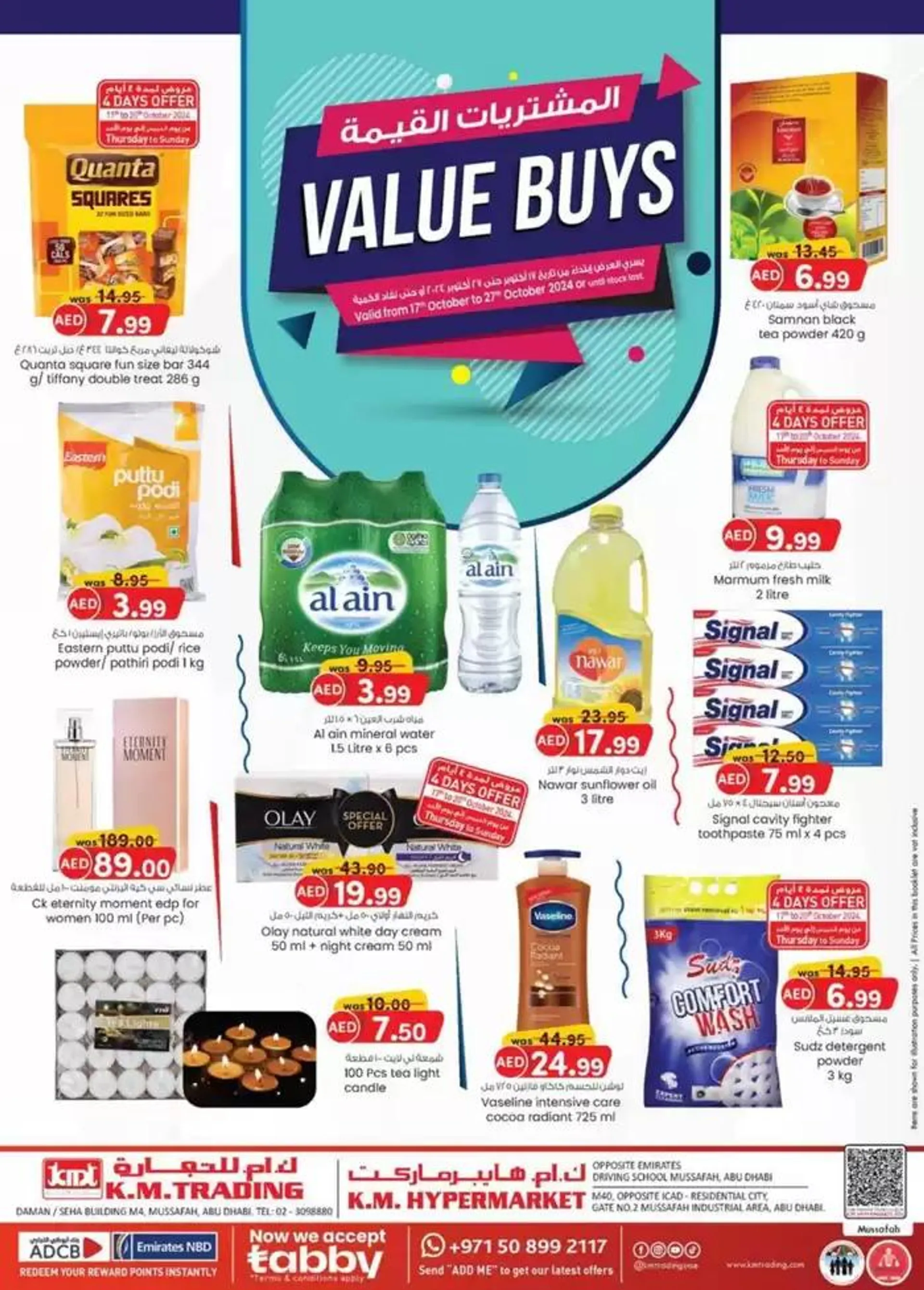 Value Buys - Mussafah Branches from 18 October to 1 November 2024 - Offers page 1