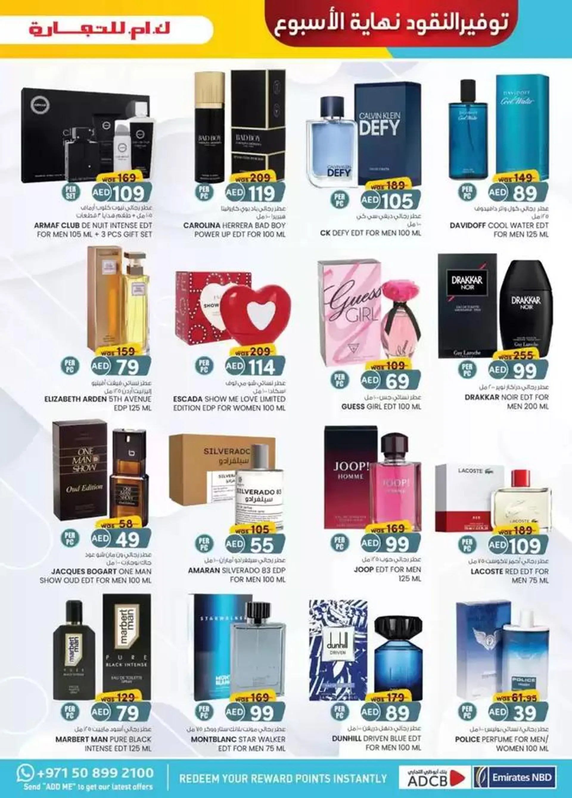 Top deals and discounts from 19 December to 2 January 2025 - Offers page 8