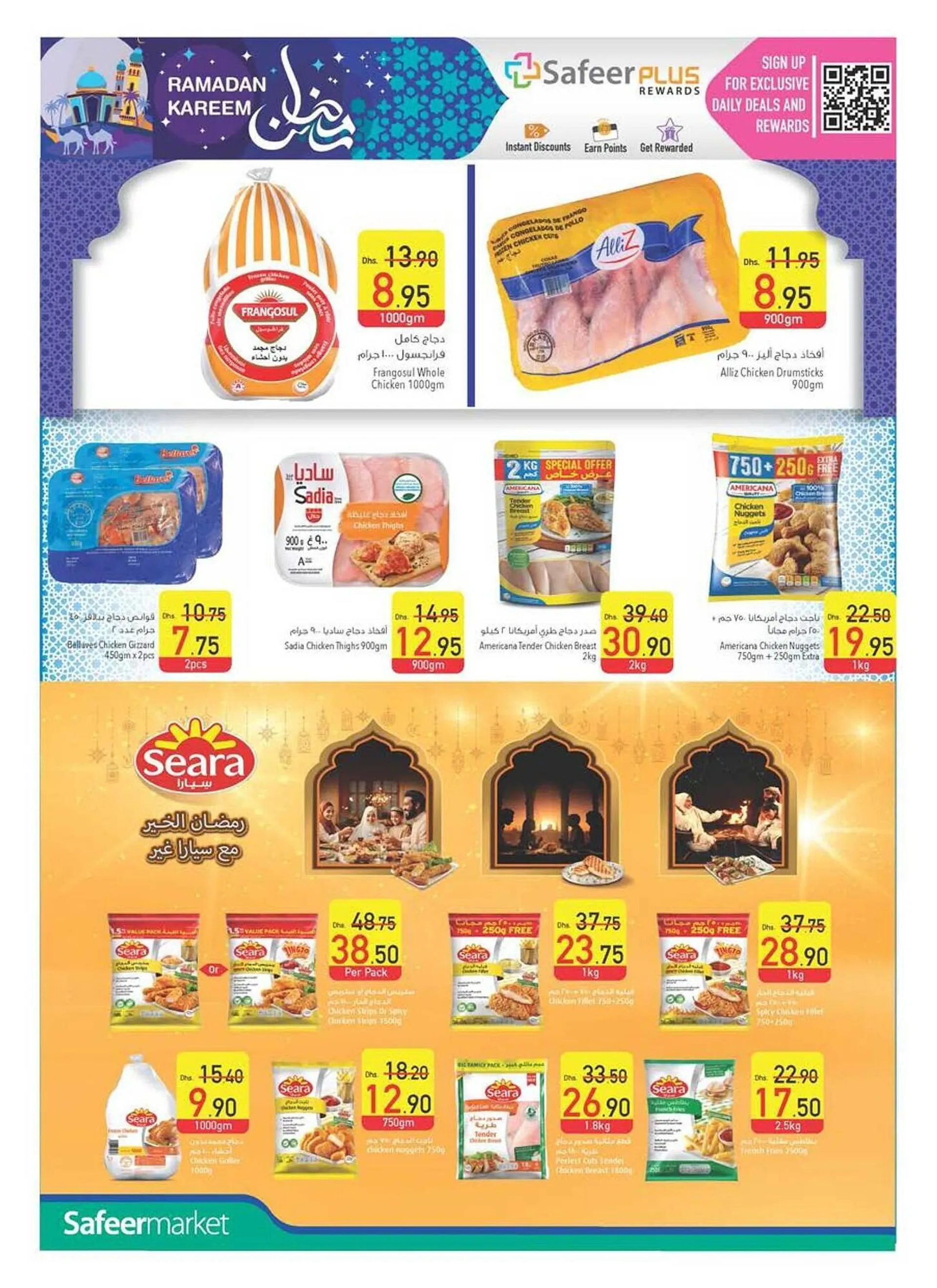 Safeer Market catalogue from 20 February to 26 February 2025 - Offers page 6