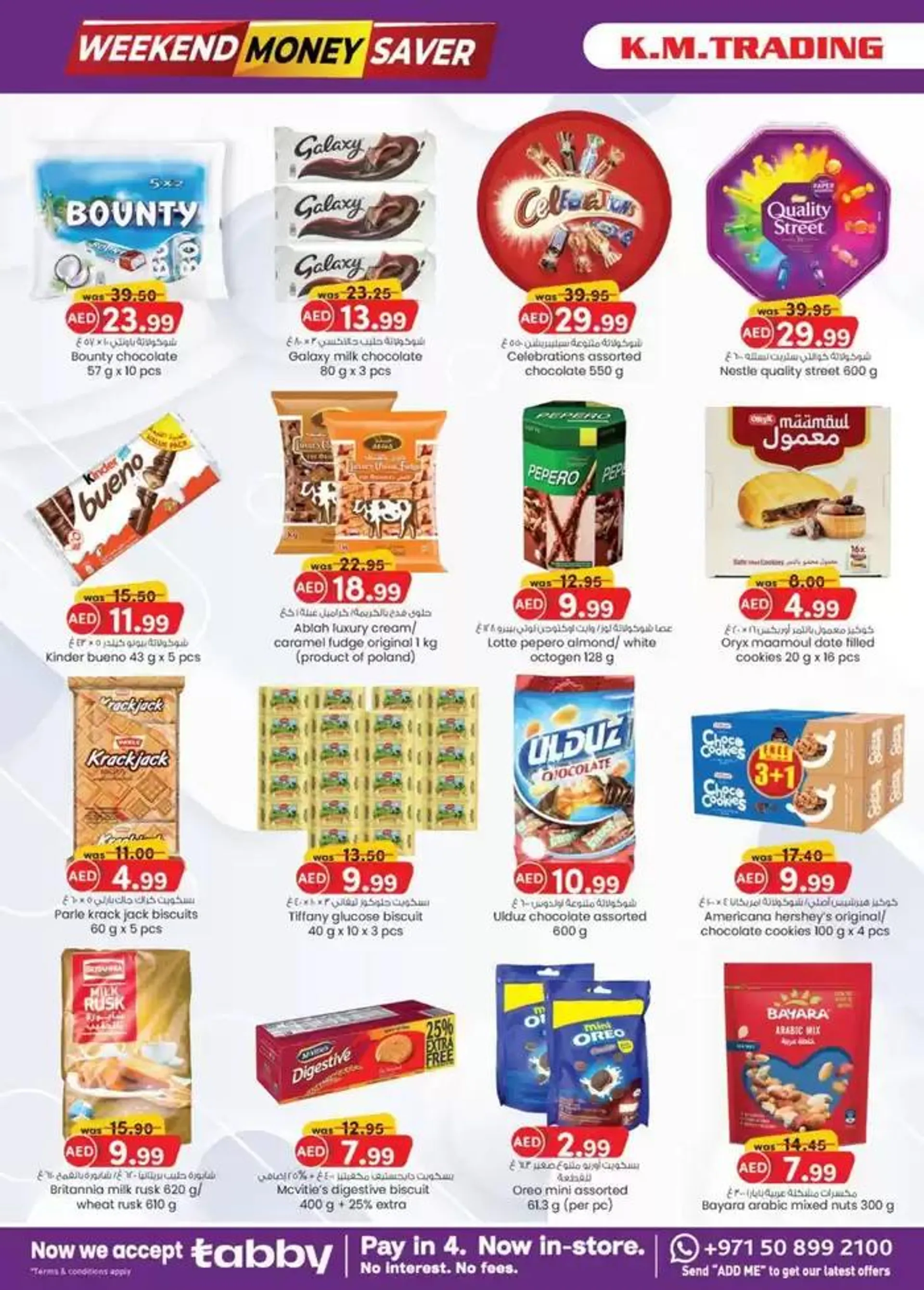 Weekend Money Saver - Sharjah & Ajman from 26 November to 10 December 2024 - Offers page 8