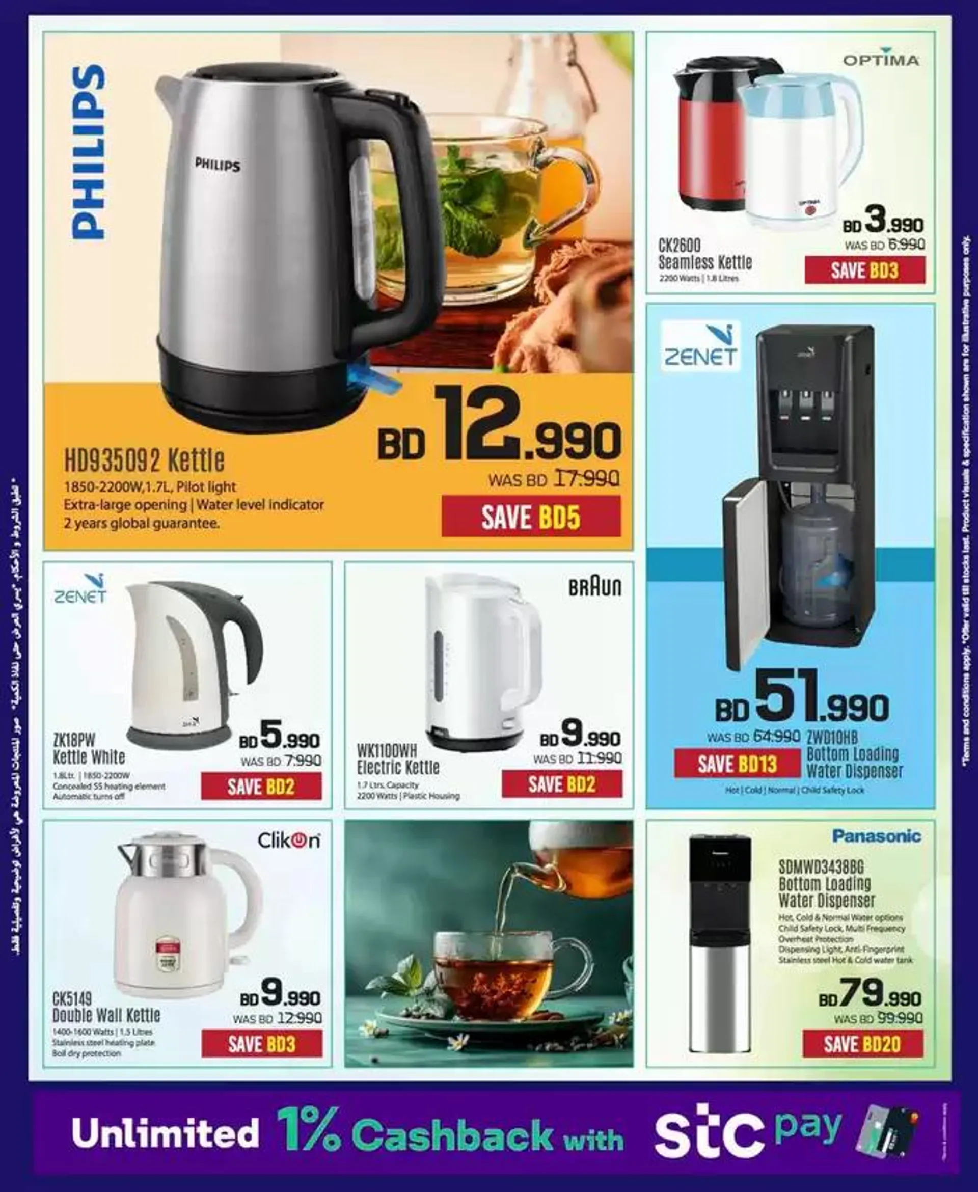 Top offers for thrifty shoppers from 24 January to 7 February 2025 - Offers page 81