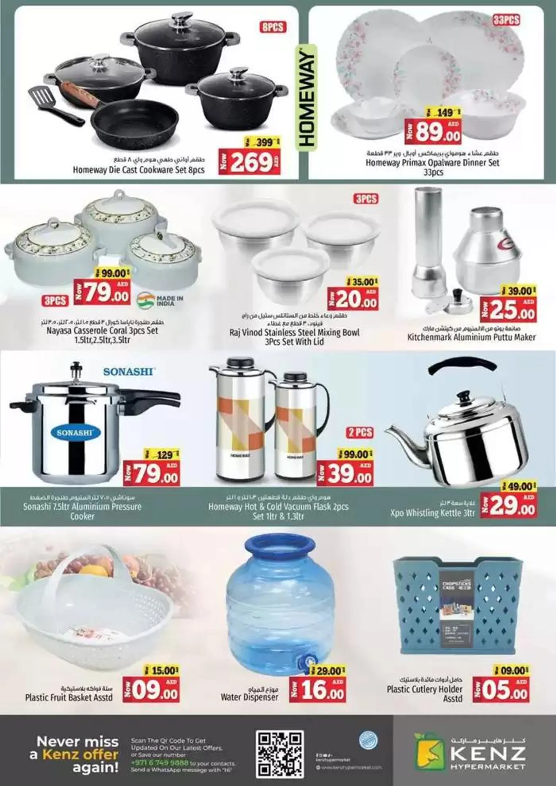 Midweek Deals from 20 January to 22 January 2025 - Offers page 19