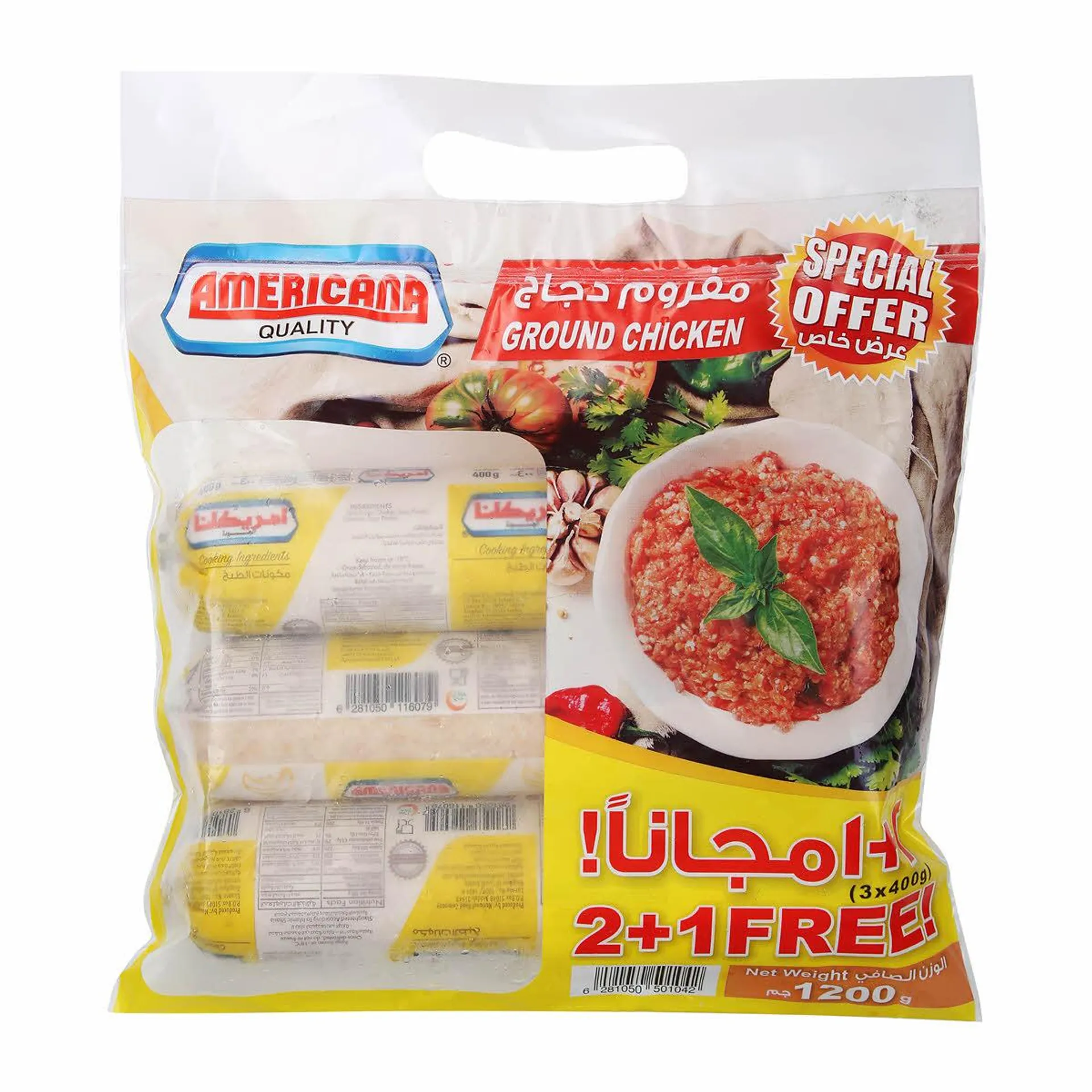 Americana Minced Chicken 400 g × 2 + 1 Free