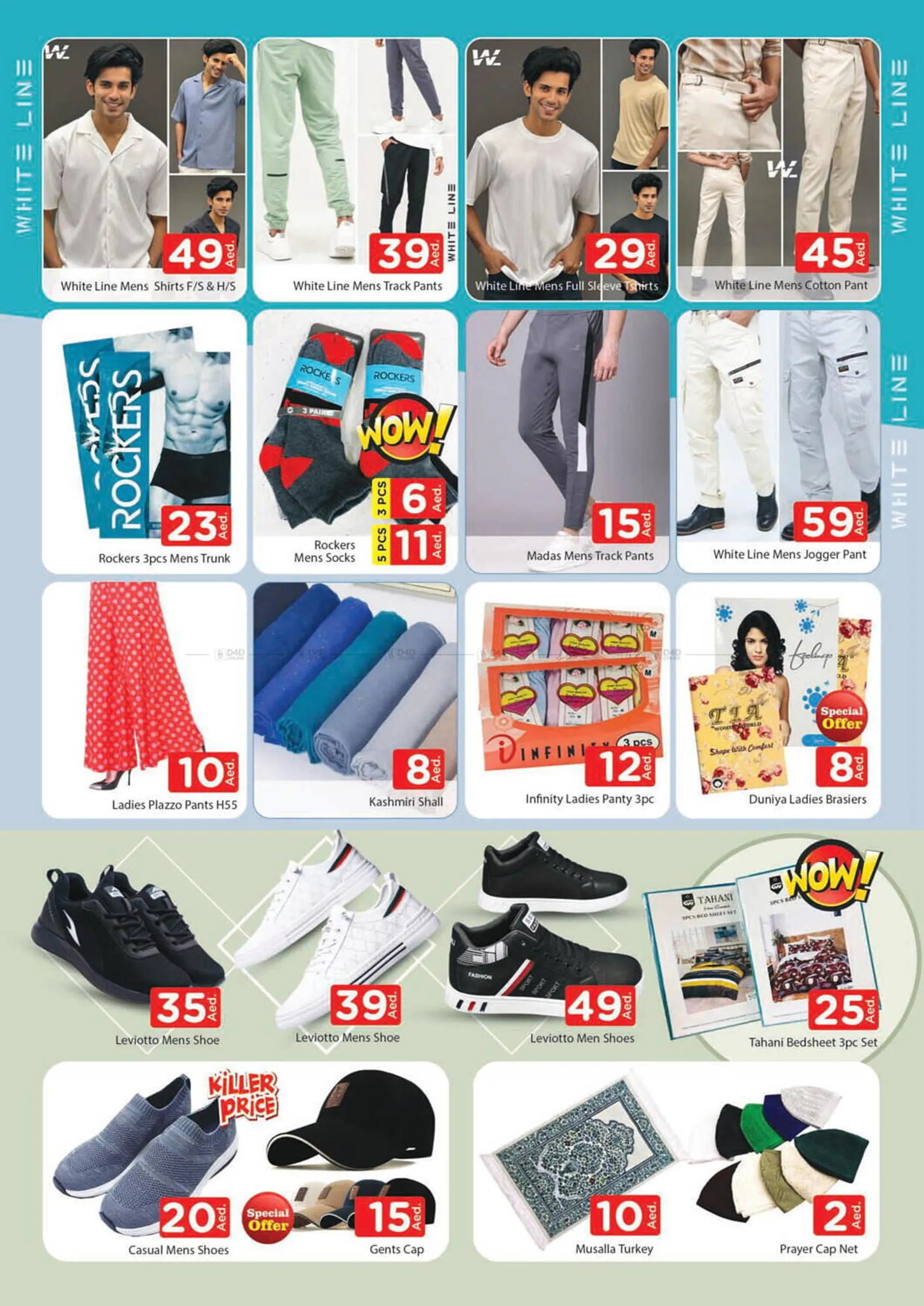 Al Madina Hypermarket catalogue from 5 April to 9 April 2024 - Offers page 19