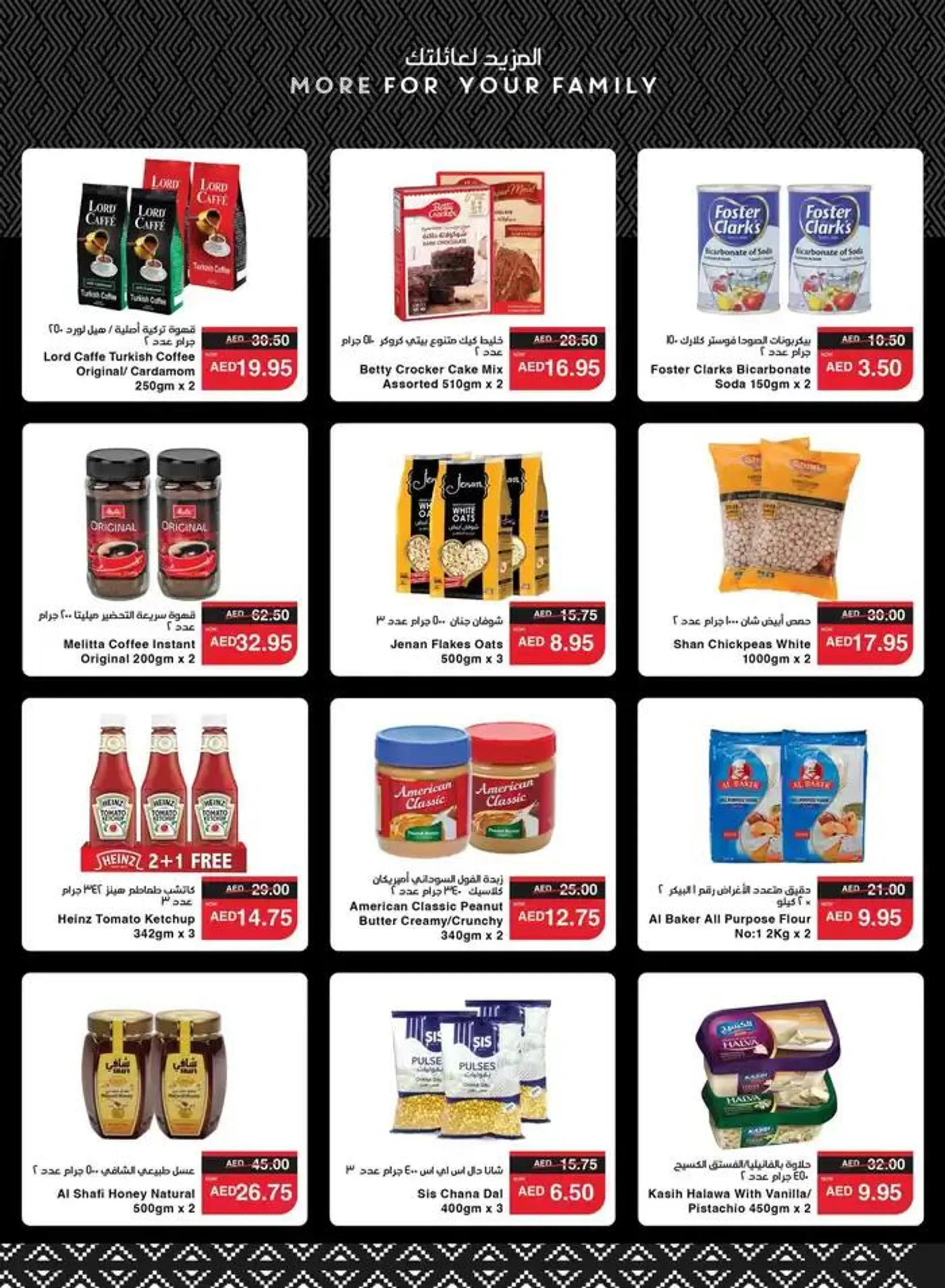 Our best bargains from 15 October to 29 October 2024 - Offers page 3