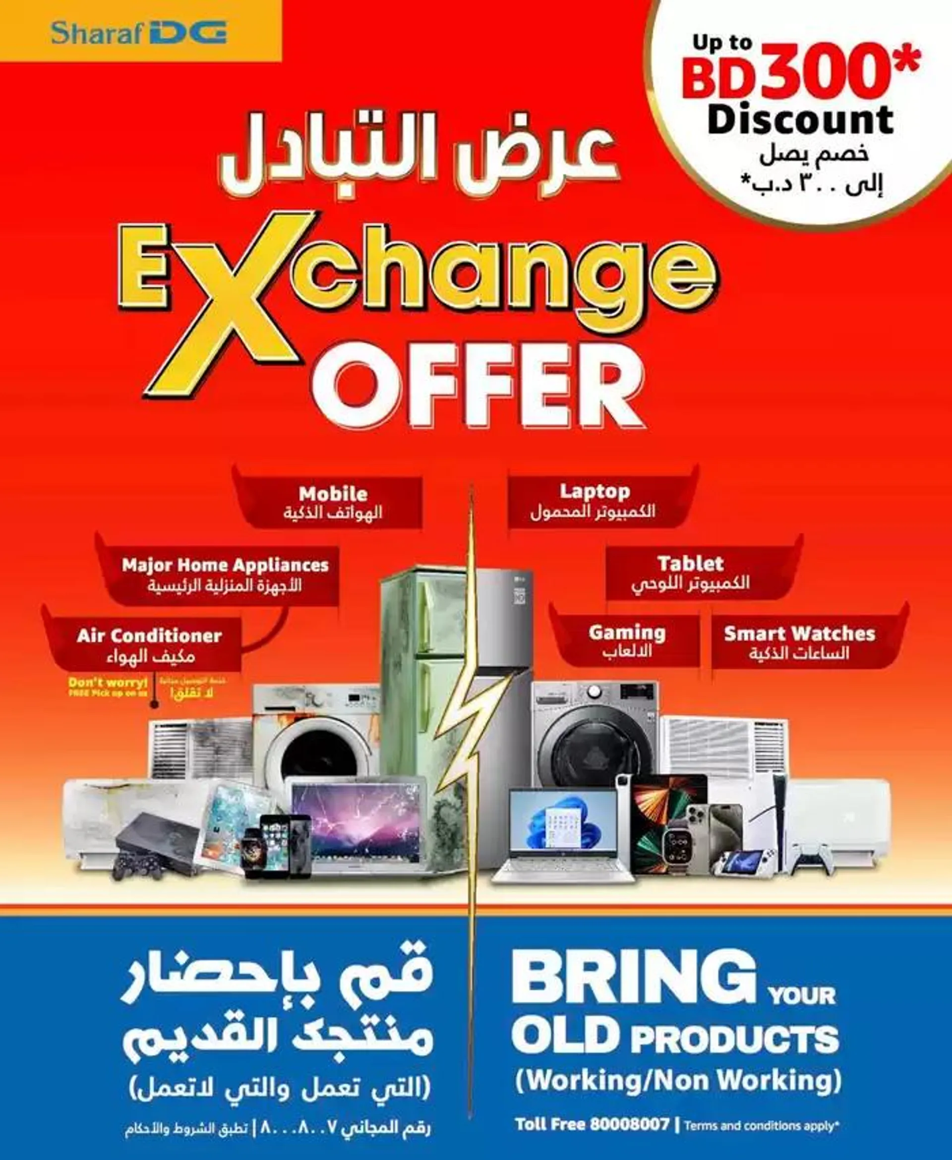 Special offers for you from 29 November to 13 December 2024 - Offers page 24