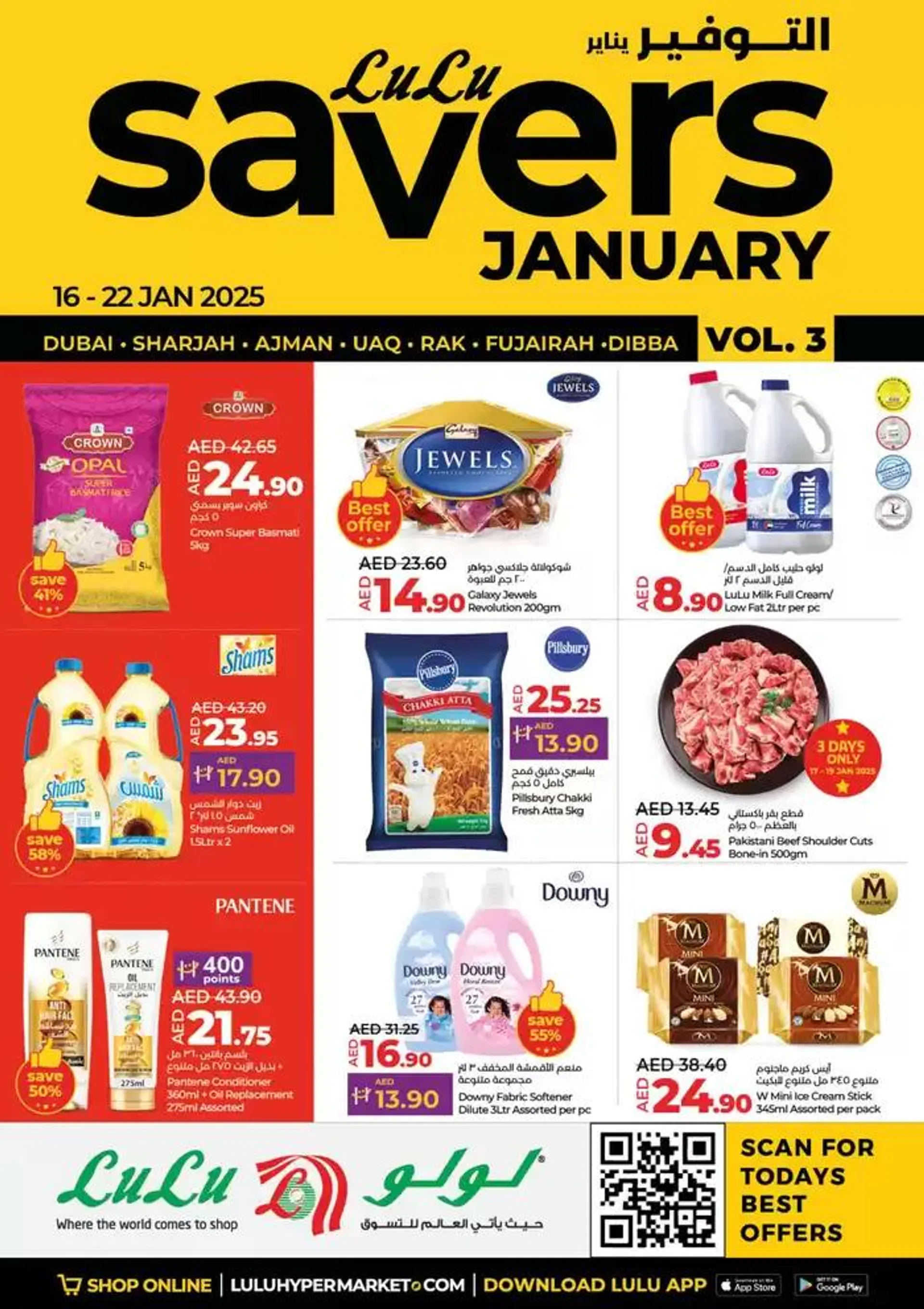 Lulu Savers! DXB  - 1