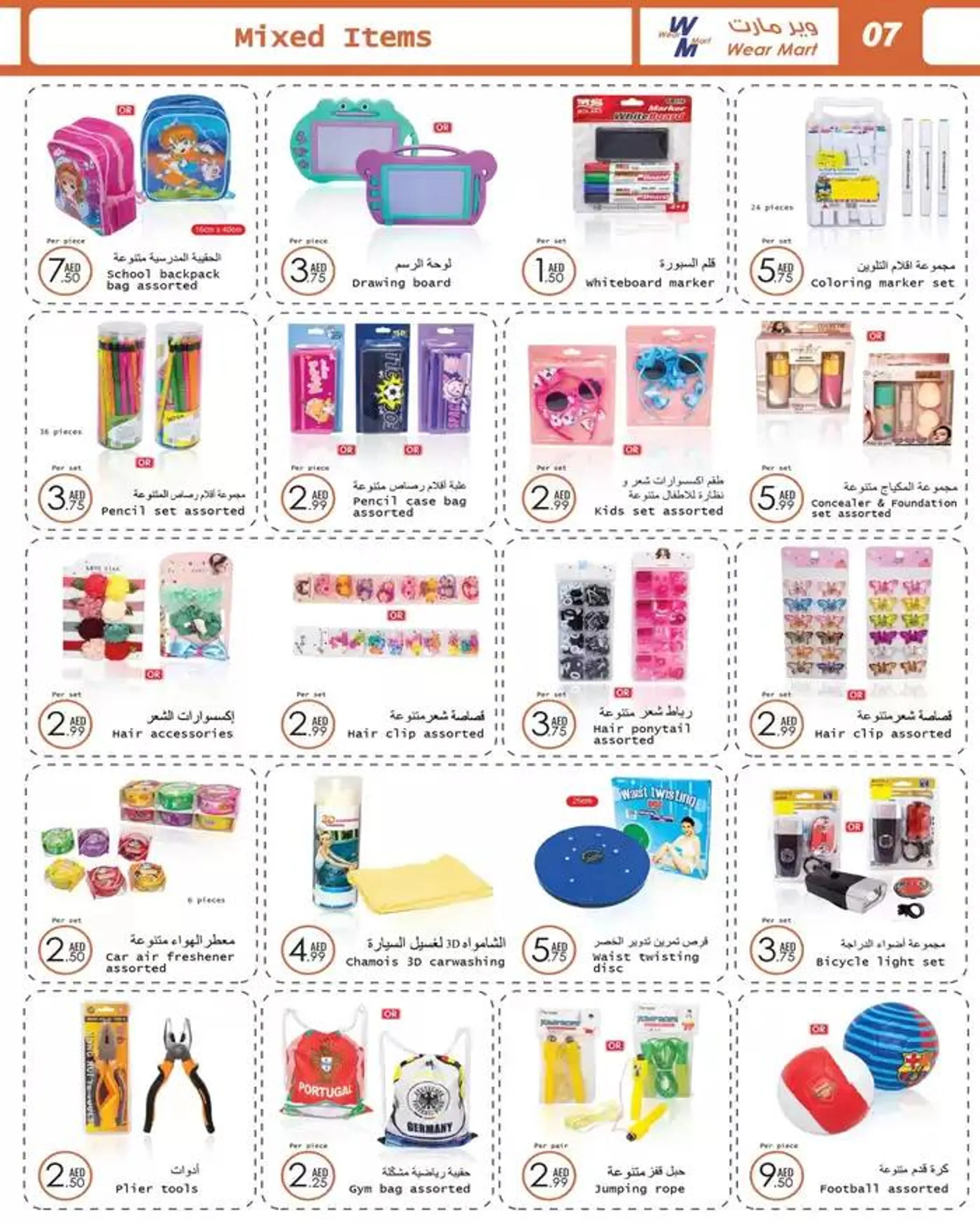 Wear Mart promotion from 17 October to 31 October 2024 - Offers page 3