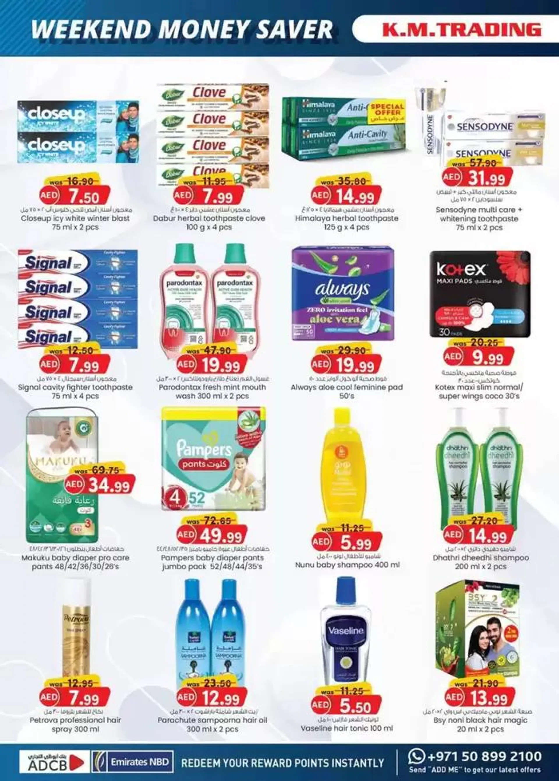 Weekend Money Saver - Sharjah & Ajman from 20 November to 4 December 2024 - Offers page 3