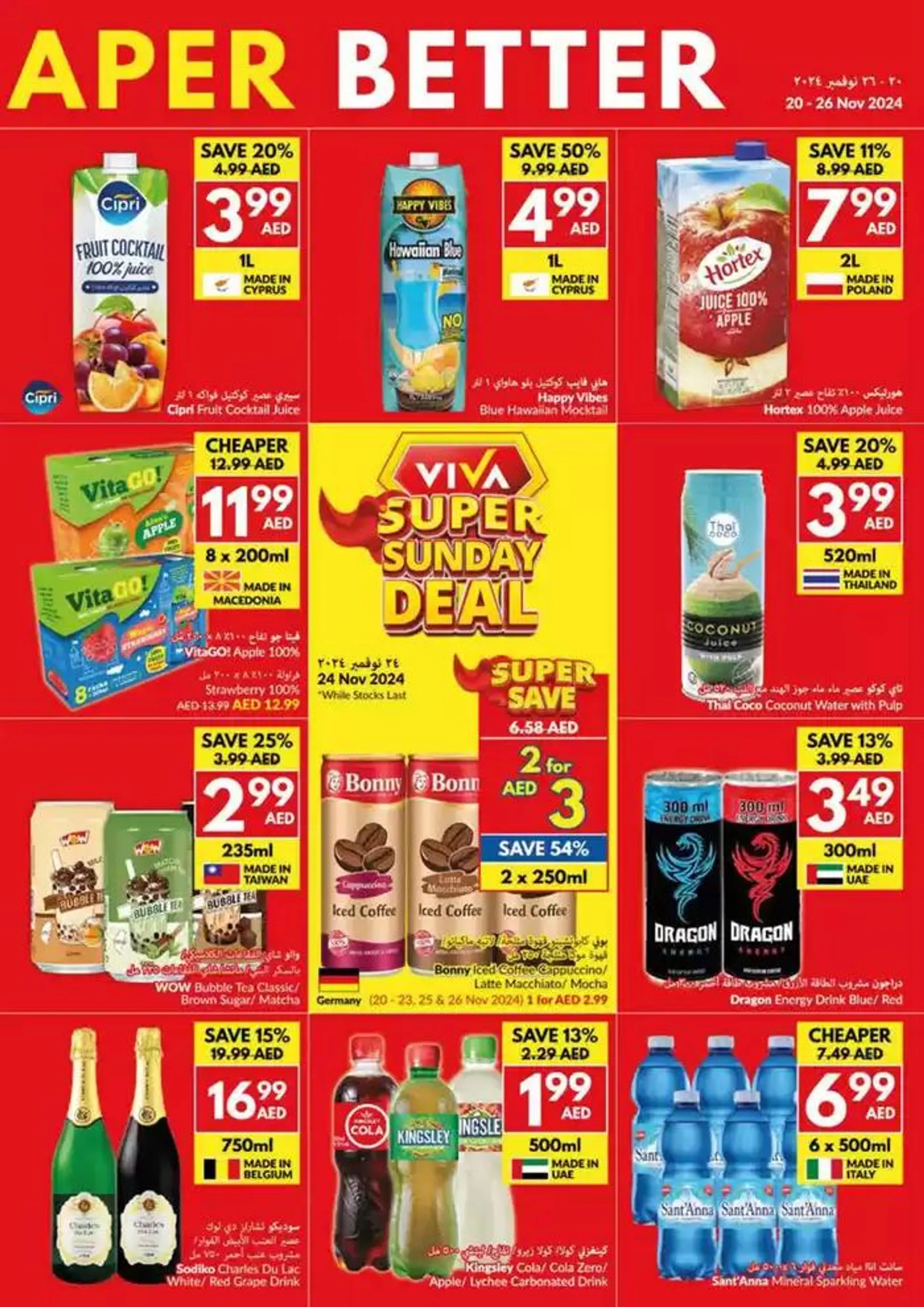 Viva promotion from 20 November to 4 December 2024 - Offers page 11