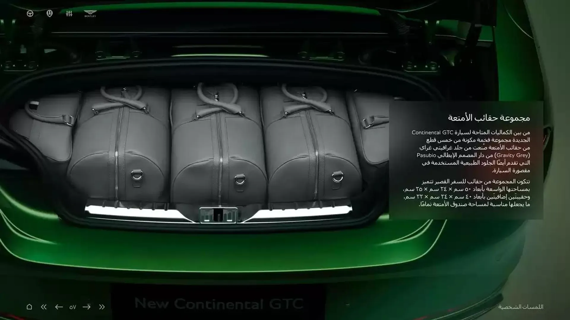  Continental GTC  from 5 November to 30 April 2025 - Offers page 57