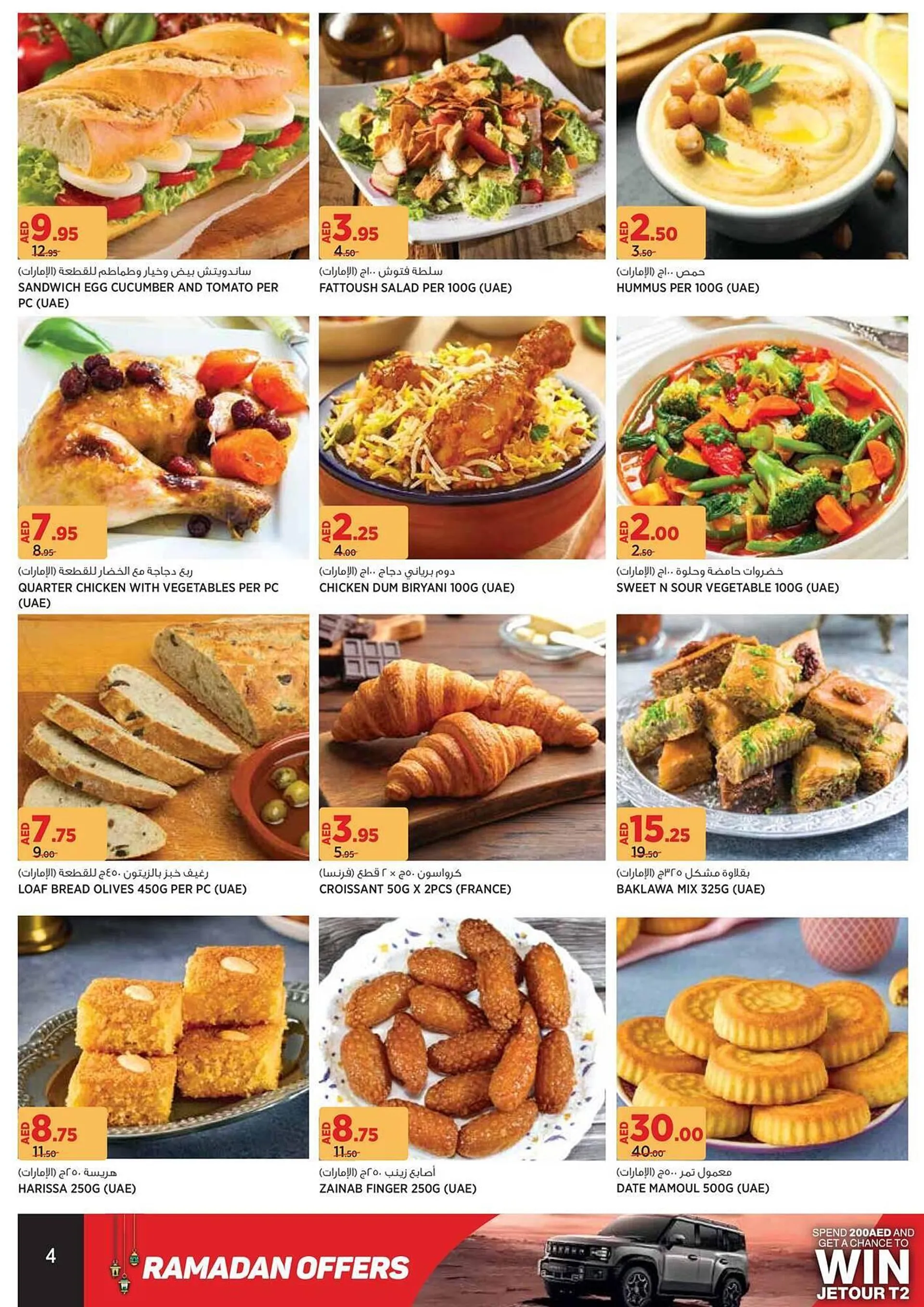 Géant catalogue from 5 March to 16 March 2025 - Offers page 4