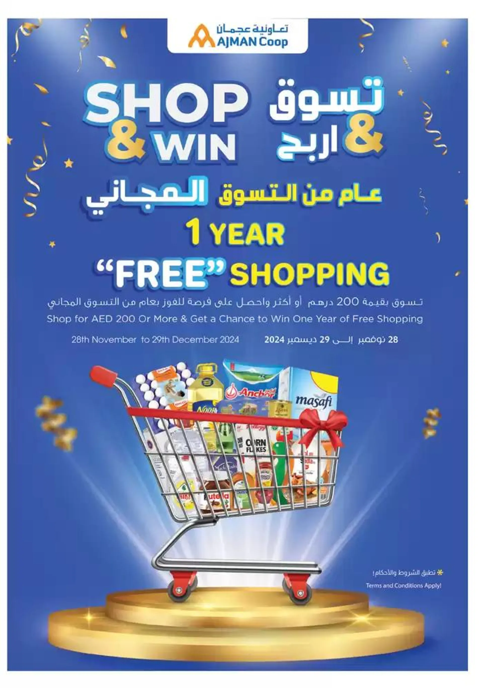 Ajman Market promotion from 28 November to 12 December 2024 - Offers page 40