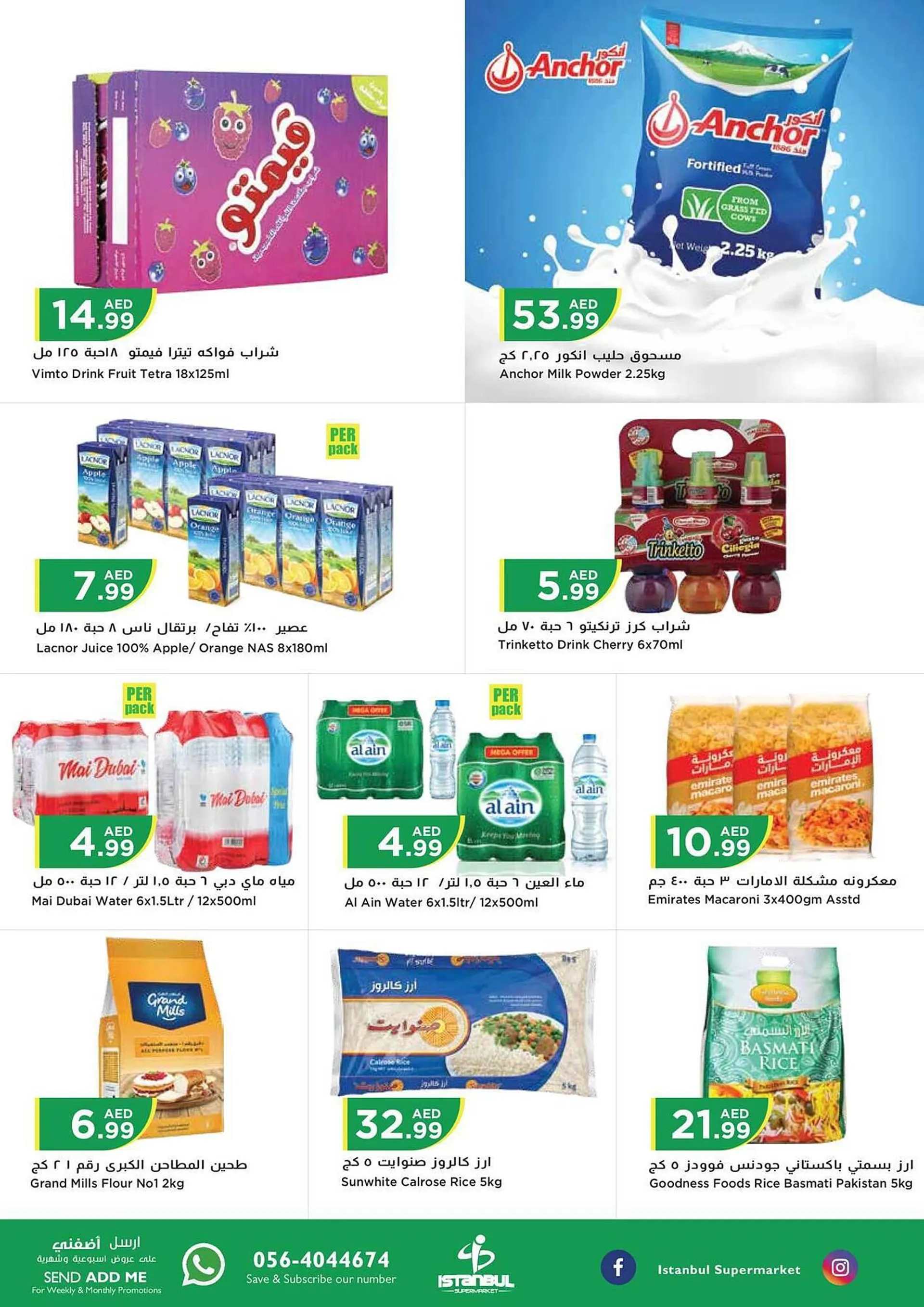 Istanbul Supermarket catalogue from 5 September to 6 September 2023 - Offers page 5