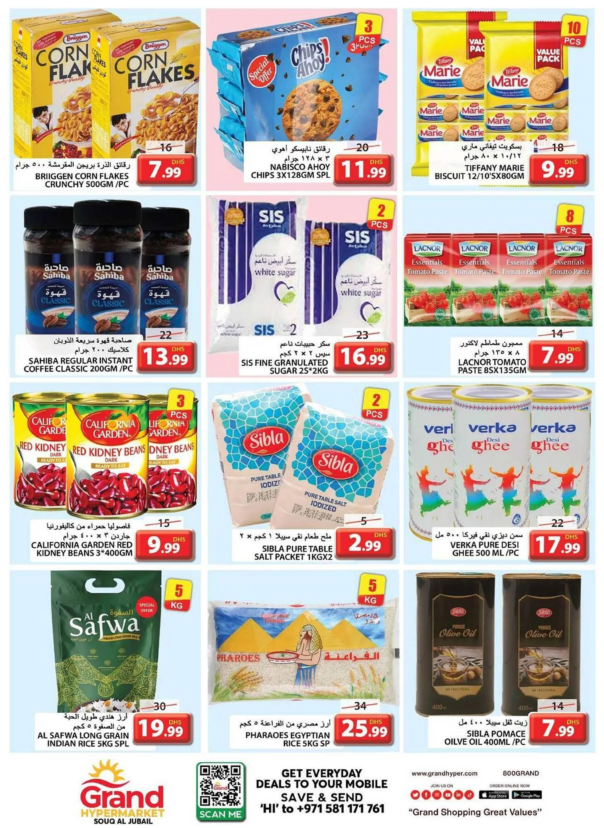 Grand Hyper Market catalogue from 24 February to 26 February 2025 - Offers page 3