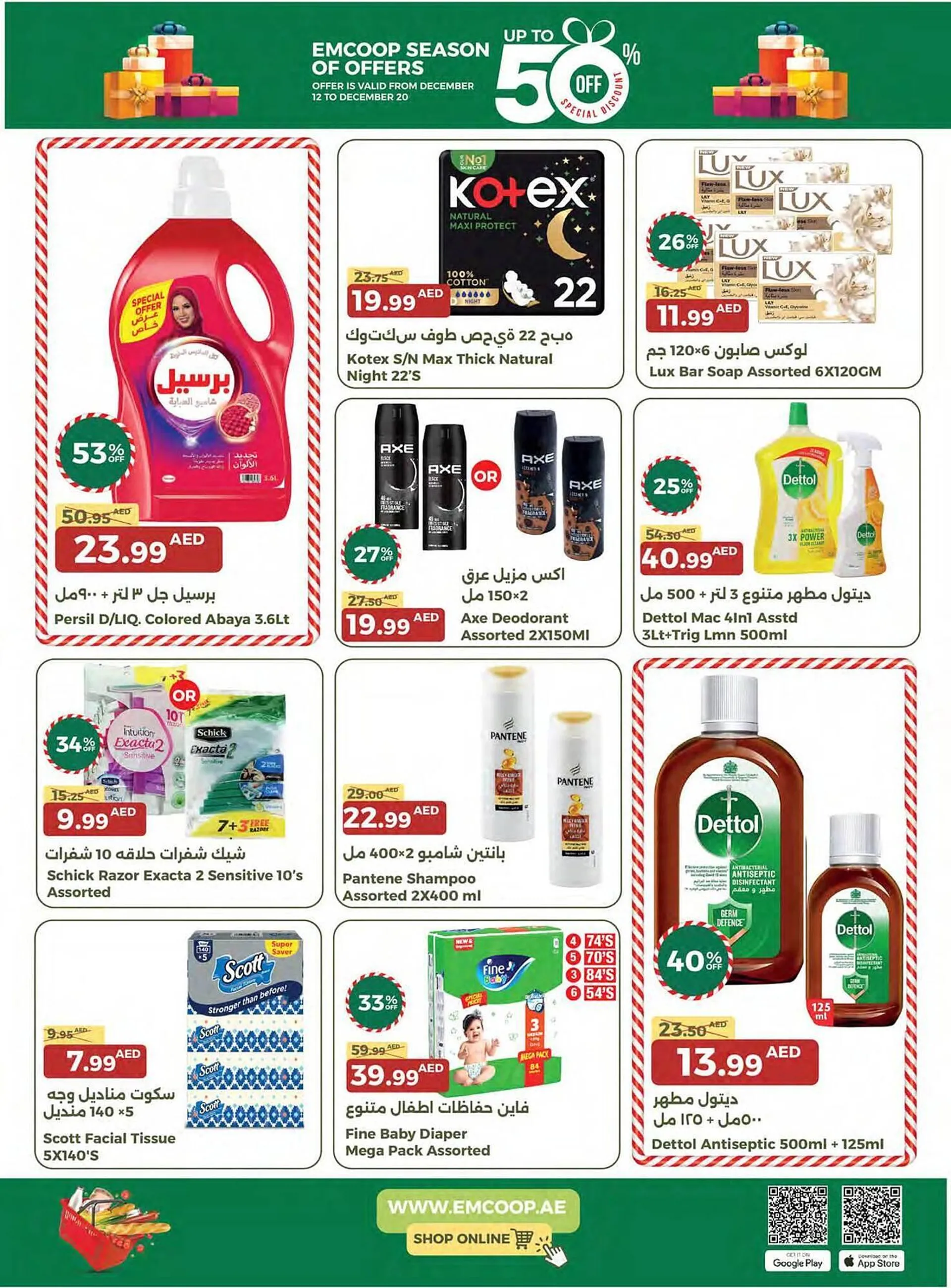 Emirates Co-op catalogue from 12 December to 20 December 2024 - Offers page 15