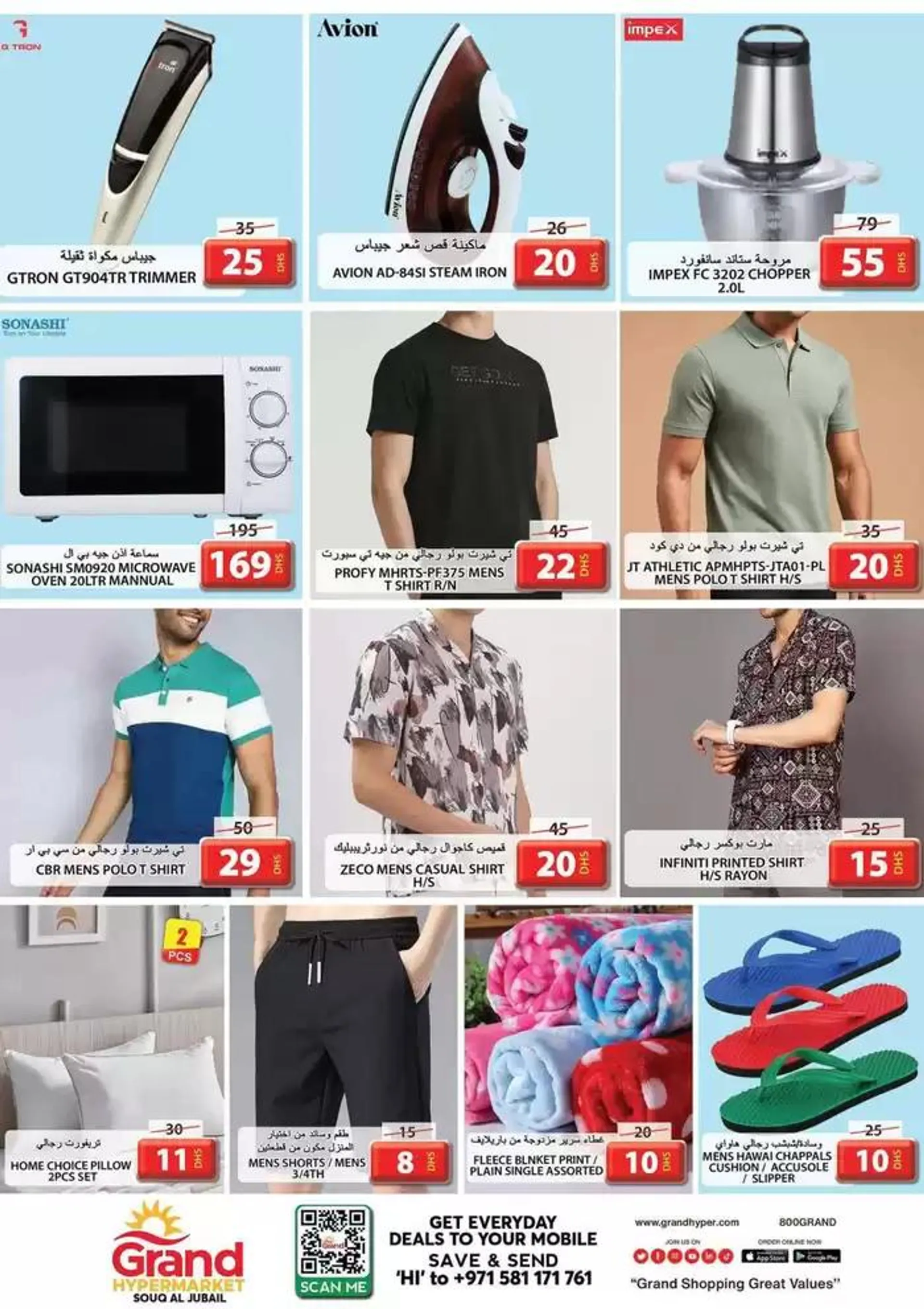 Midweek Deals - Souq Al Jubail, Sharjah from 30 September to 2 October 2024 - Offers page 7