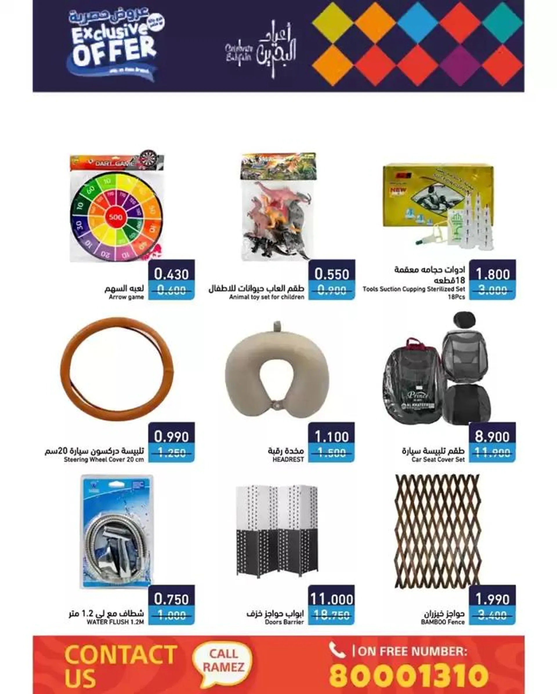 Great discounts on selected products from 10 December to 24 December 2024 - Offers page 4