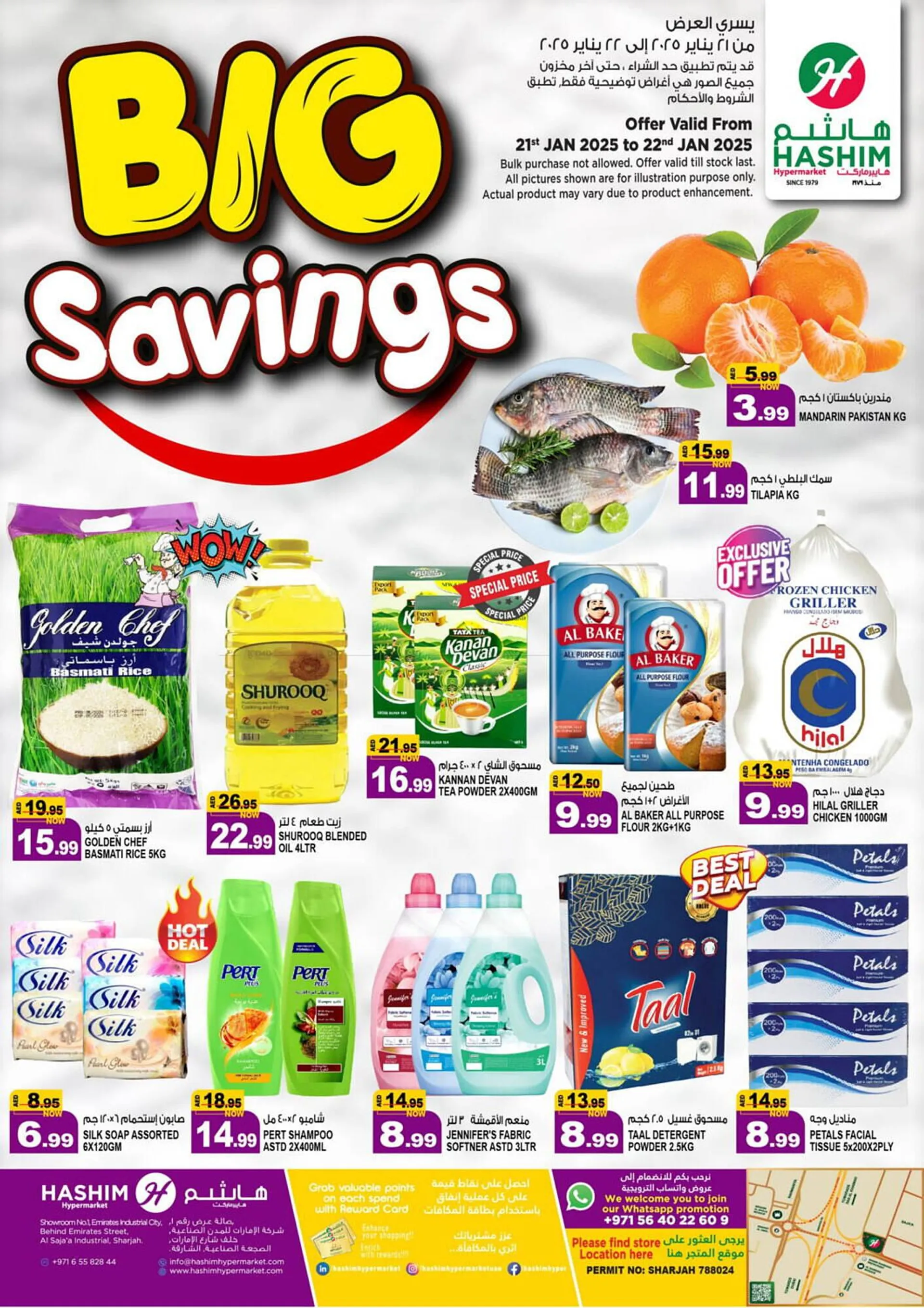 Hashim Hypermarket catalogue - 1