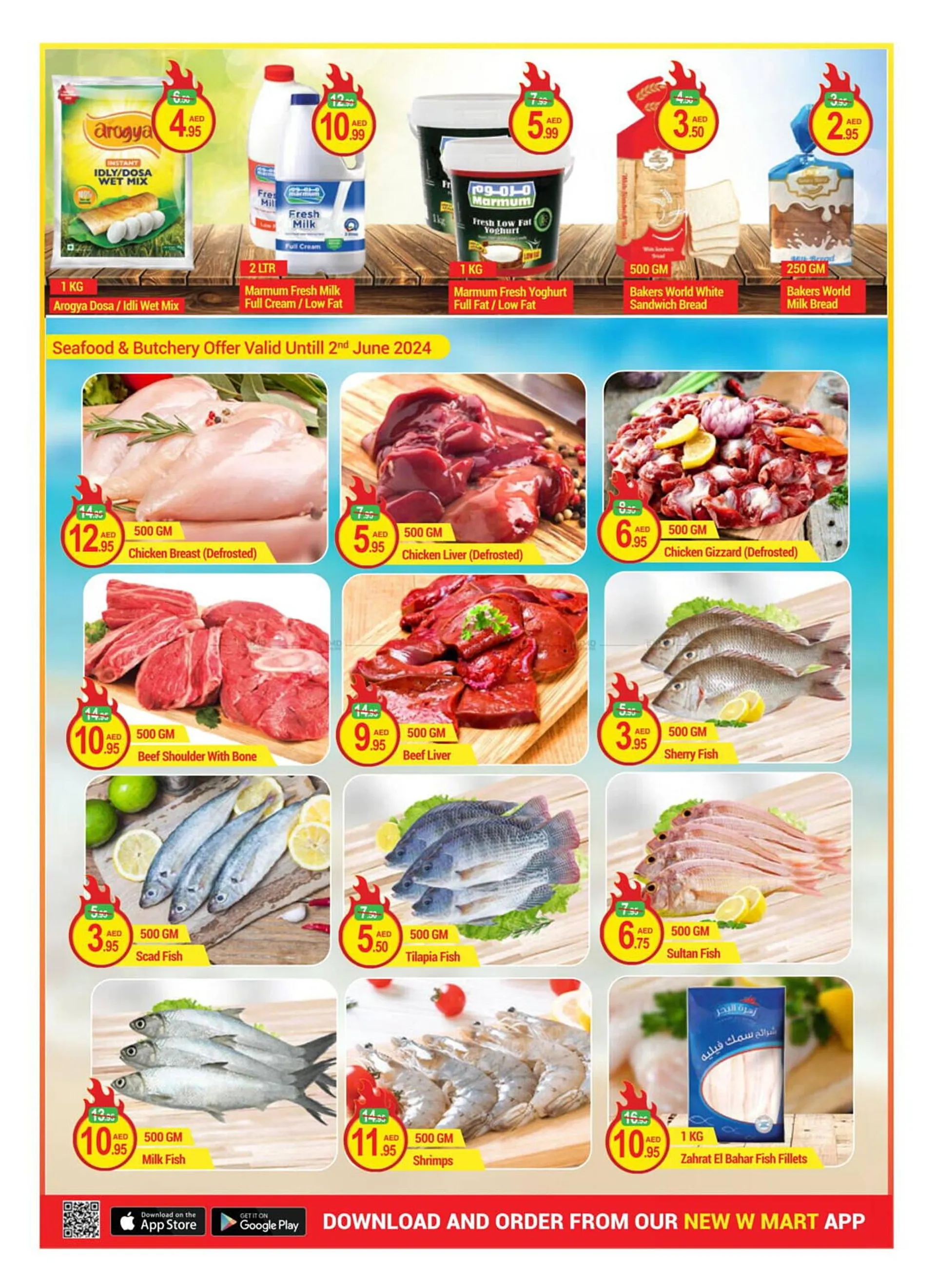 New W Mart catalogue - 14