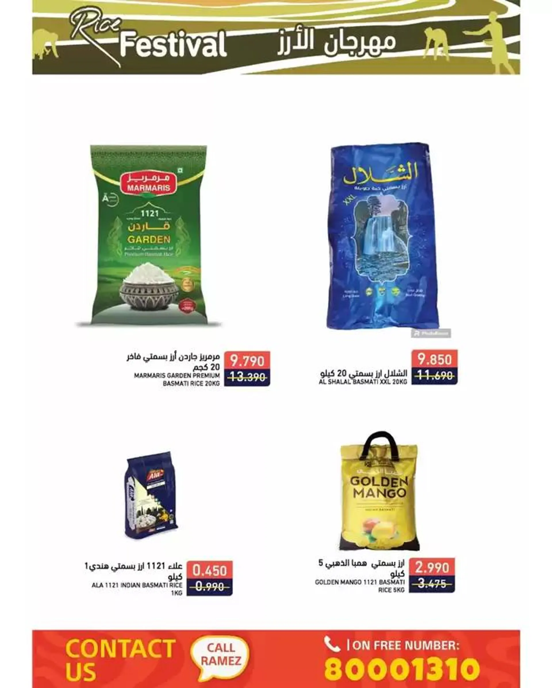 Great discounts on selected products from 18 December to 1 January 2025 - Offers page 4