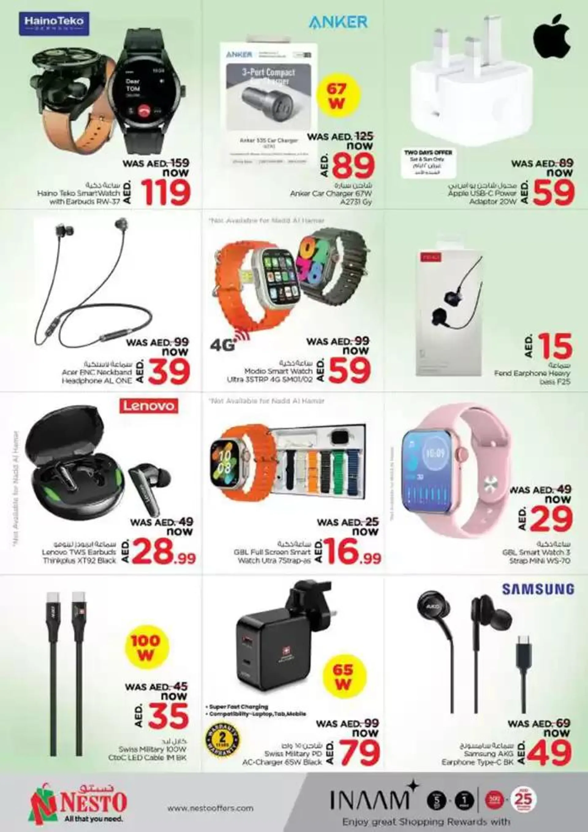 Nesto DEIRA SHOPPING DAYS from 9 January to 13 January 2025 - Offers page 27