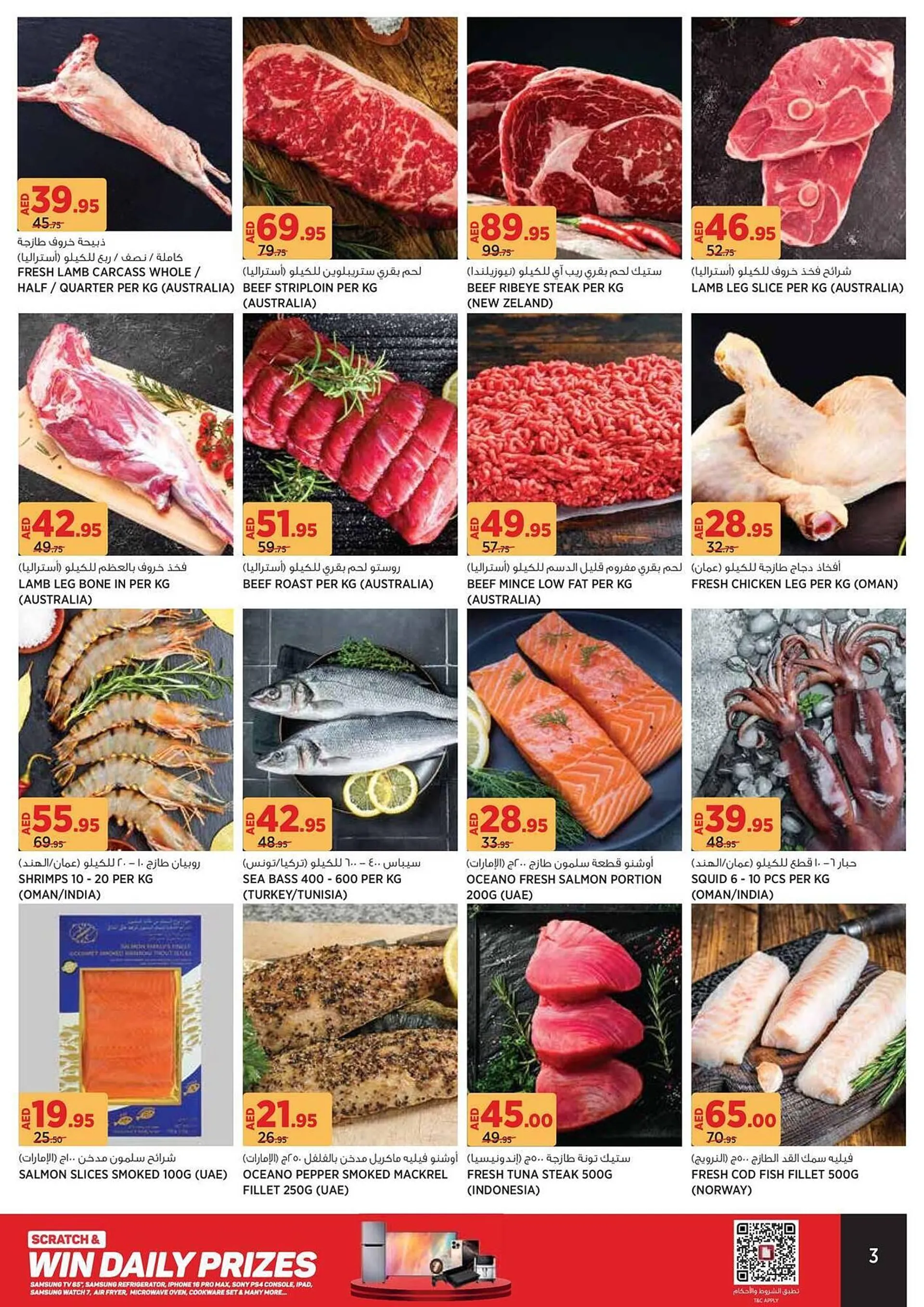 Géant catalogue from 5 March to 16 March 2025 - Offers page 3