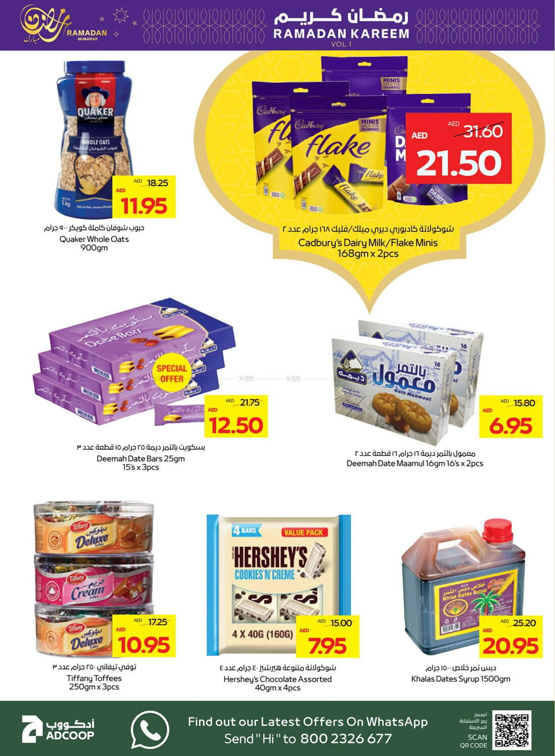 Megamart catalogue from 20 February to 26 February 2025 - Offers page 18