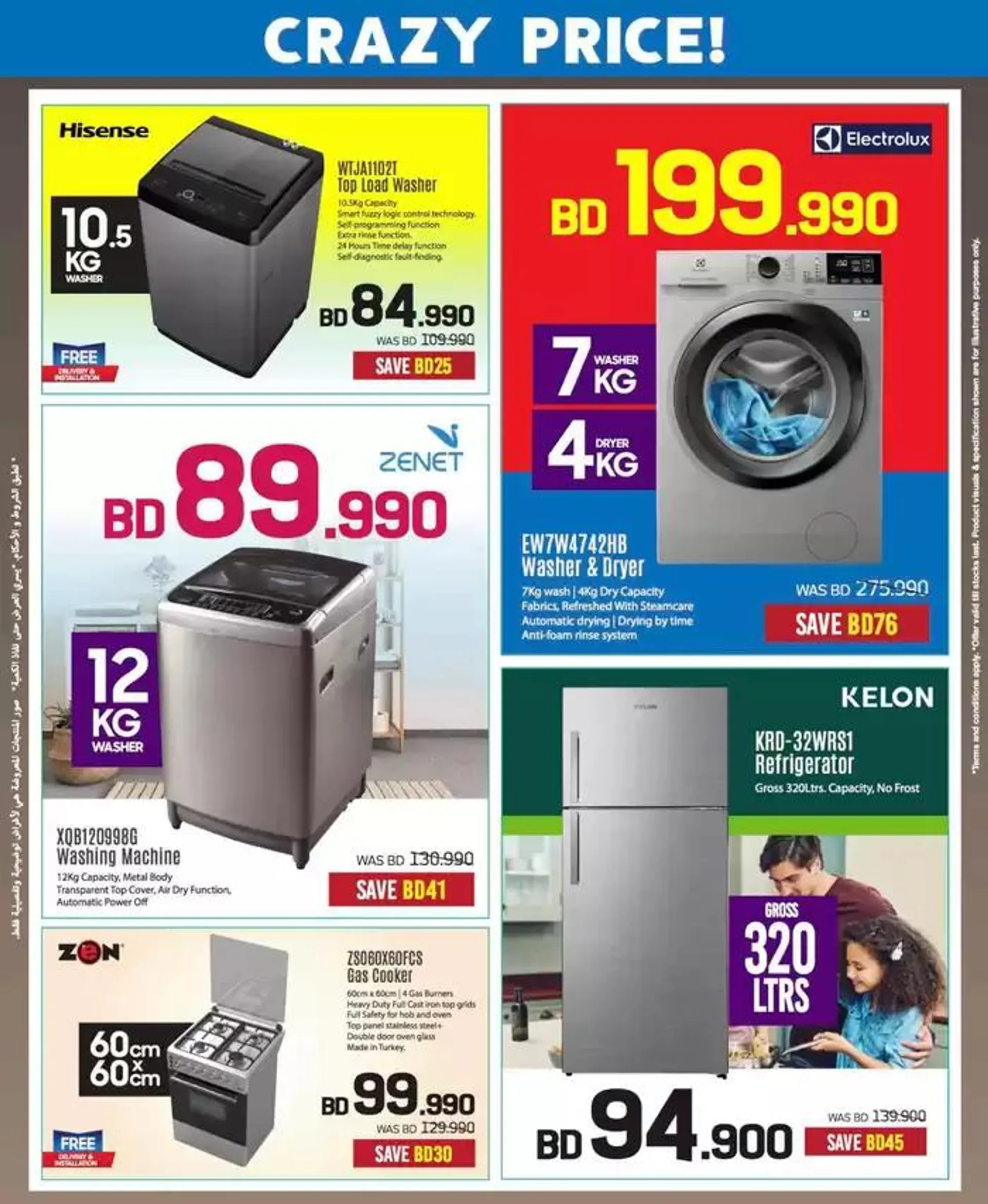 Our best bargains from 20 December to 3 January 2025 - Offers page 16